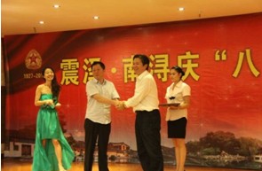 董事长沈小平出席震泽,南浔两镇"庆八一"联谊会