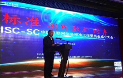百卓网络成为中国互联网协会标准工作委员会首批成员