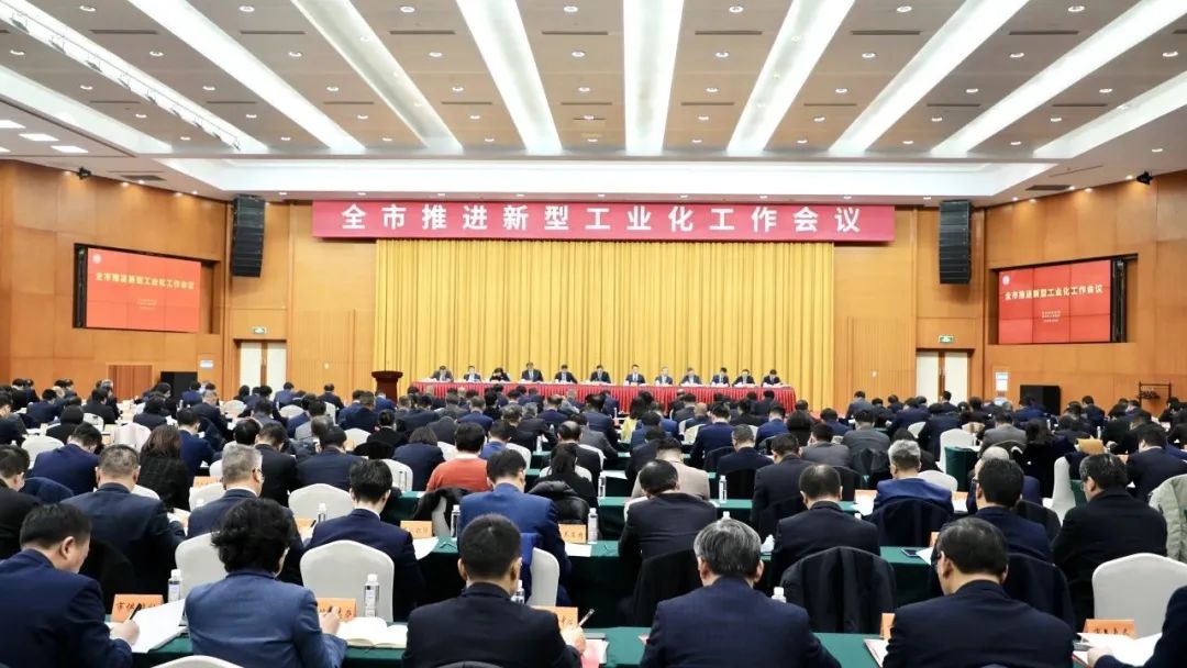 通鼎集团：聚焦苏州新年第一会 阔步新型工业化建设