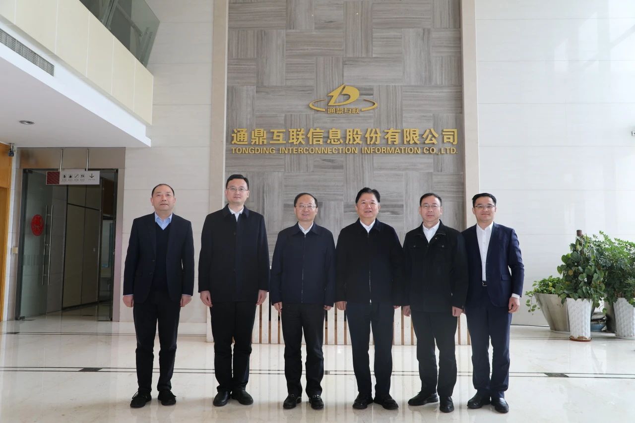 苏州市副市长查颖冬一行调研通鼎，政企协作激活发展“新引擎”