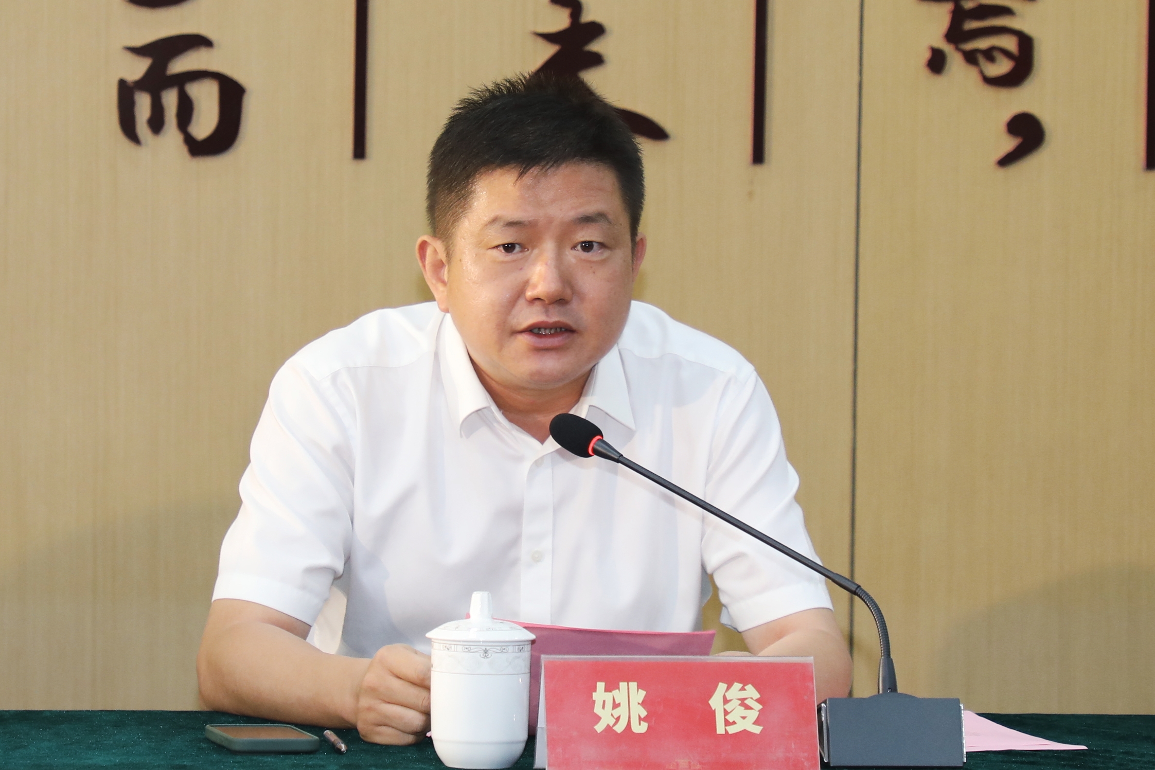 沈小平董事长出席震泽中学育英校优秀毕业生座谈会暨“震泽企业家联盟育英奖学金”捐赠发放仪式