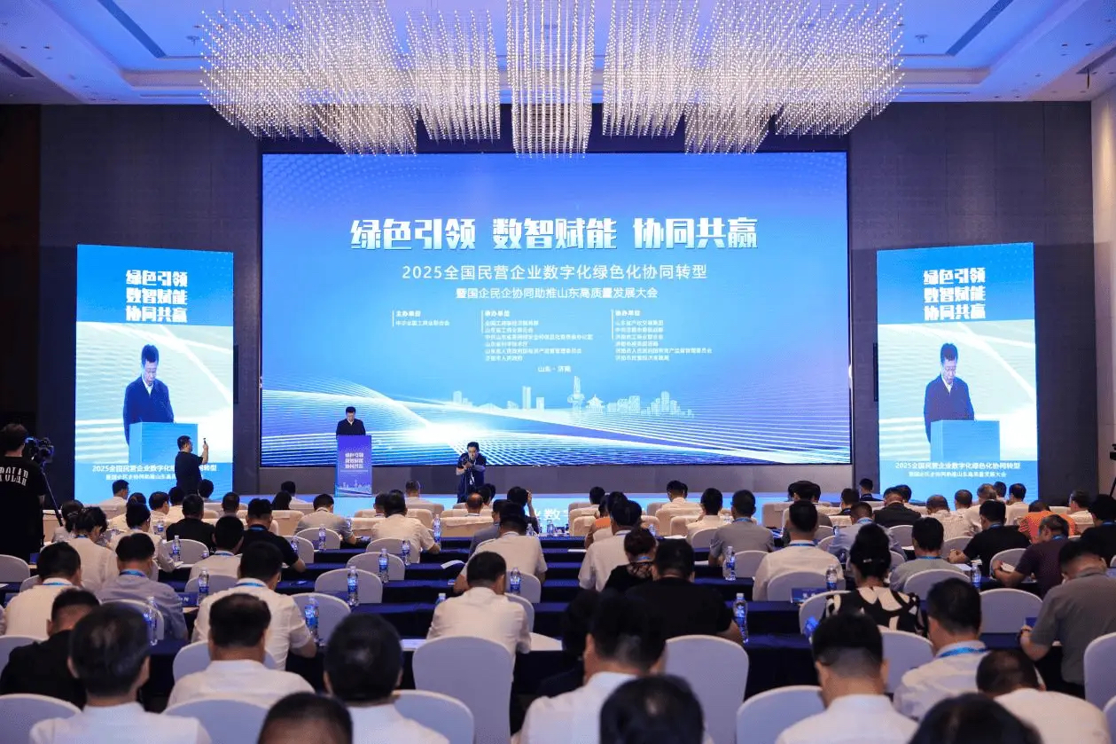 双化协同领跑者！通鼎集团成功入选国家级“2025数字化绿色化协同转型发展典型案例”！