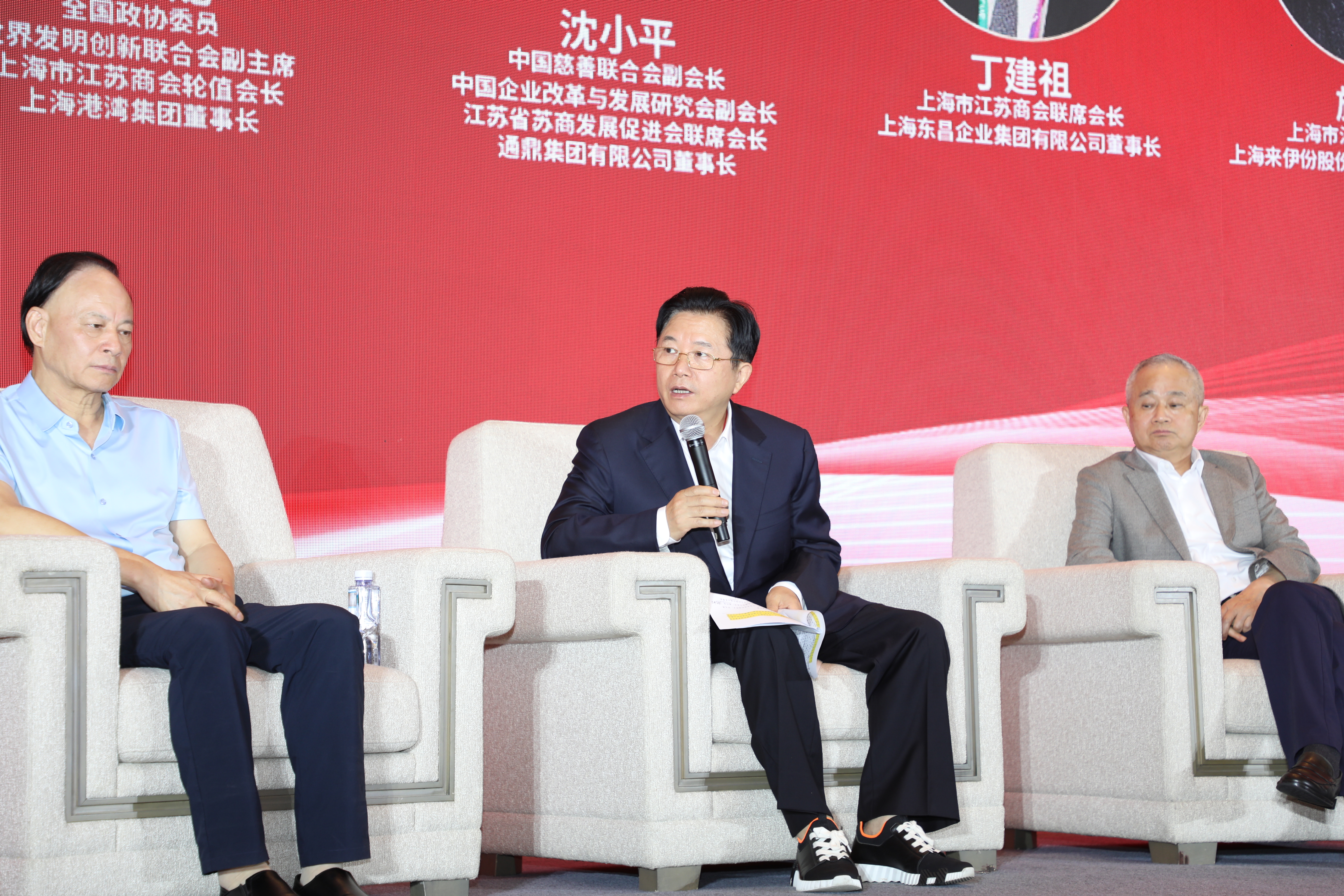 聚力沪苏 共谋新篇 | 苏商高质量发展大会在沪举行，通鼎沈小平擘画产业协同发展新路径