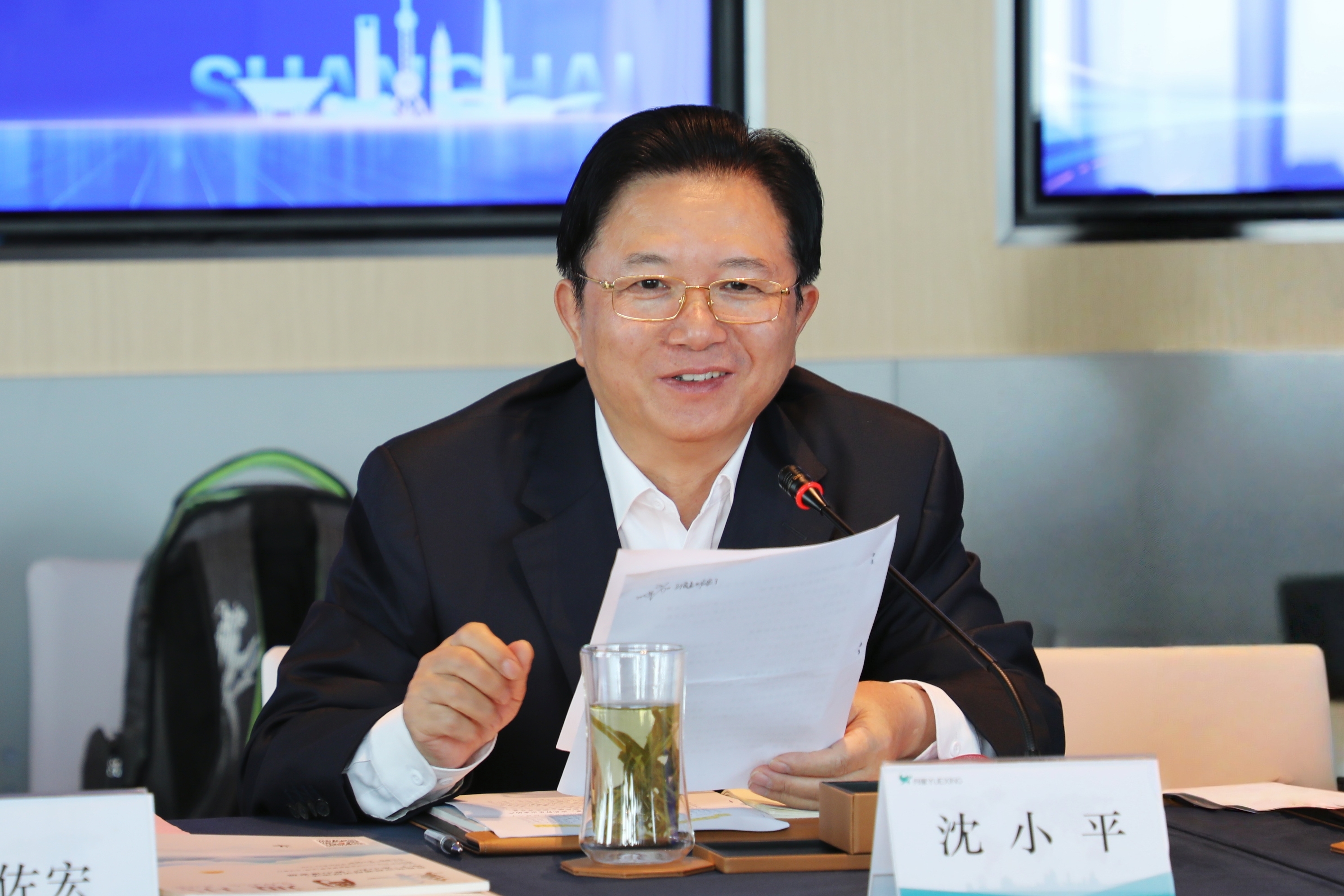 聚力沪苏 共谋新篇 | 苏商高质量发展大会在沪举行，通鼎沈小平擘画产业协同发展新路径