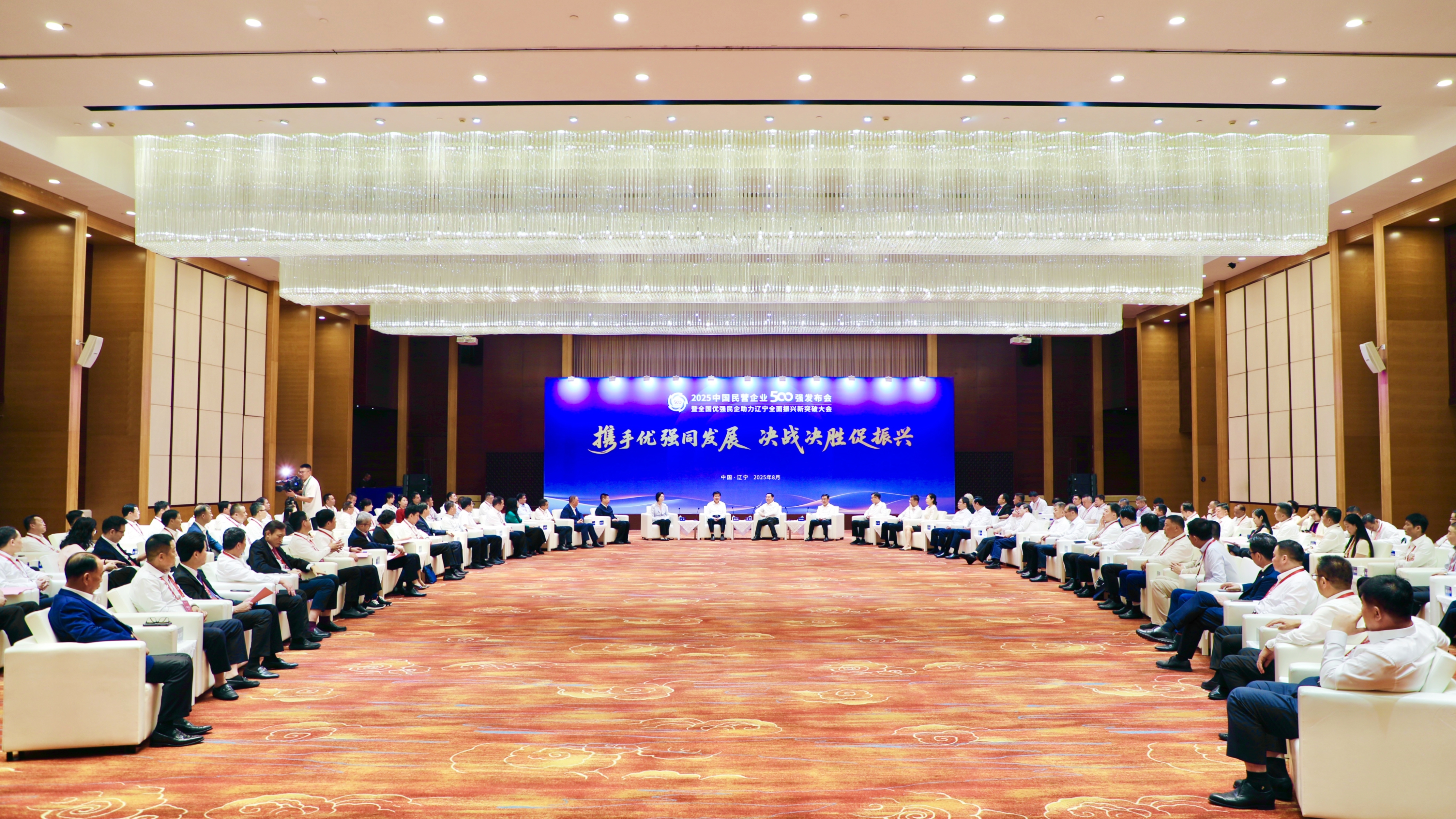 2025中国民营企业500强发布！通鼎集团蝉联双榜，董事长沈小平出席活动
