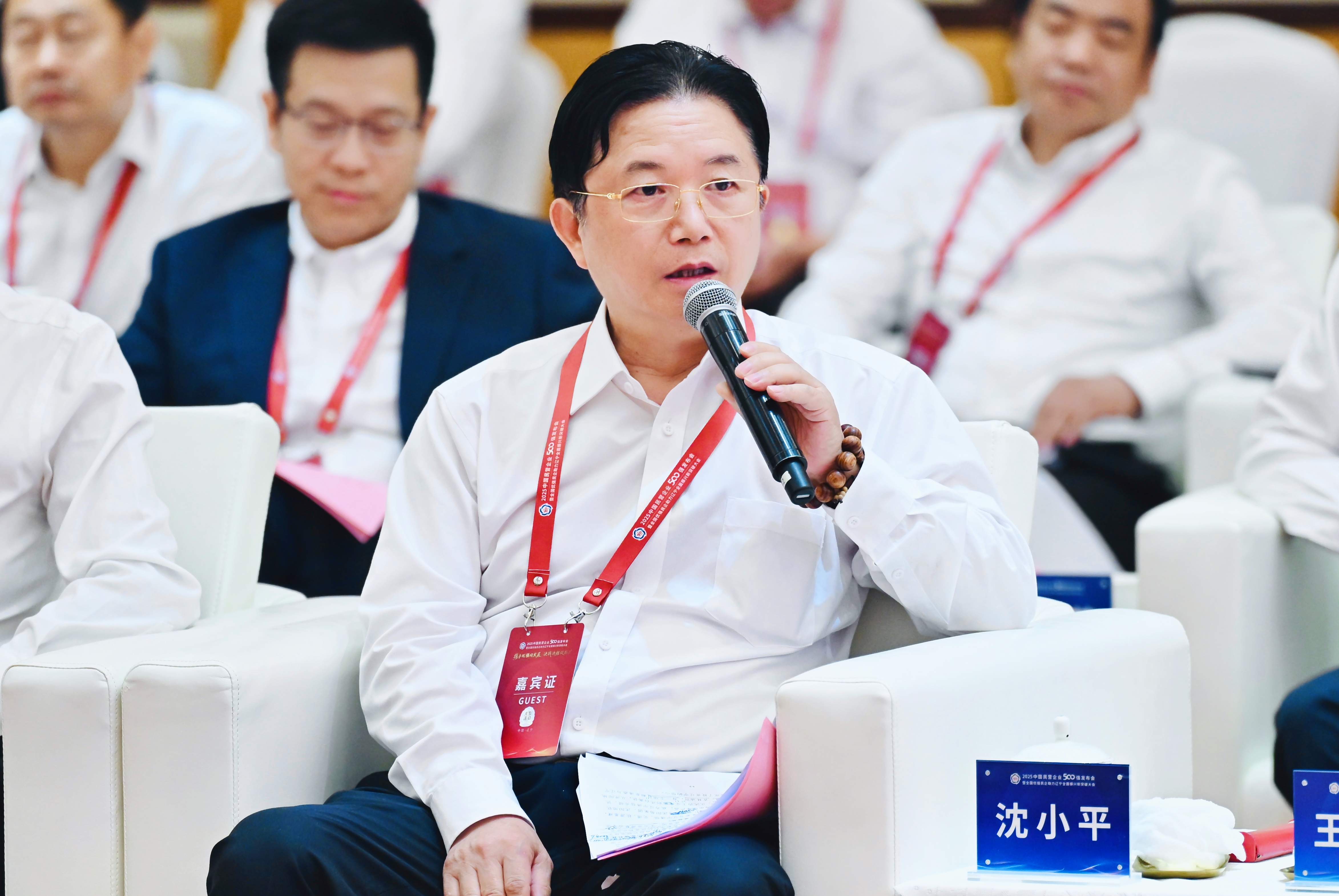 2025中国民营企业500强发布！通鼎集团蝉联双榜，董事长沈小平出席活动