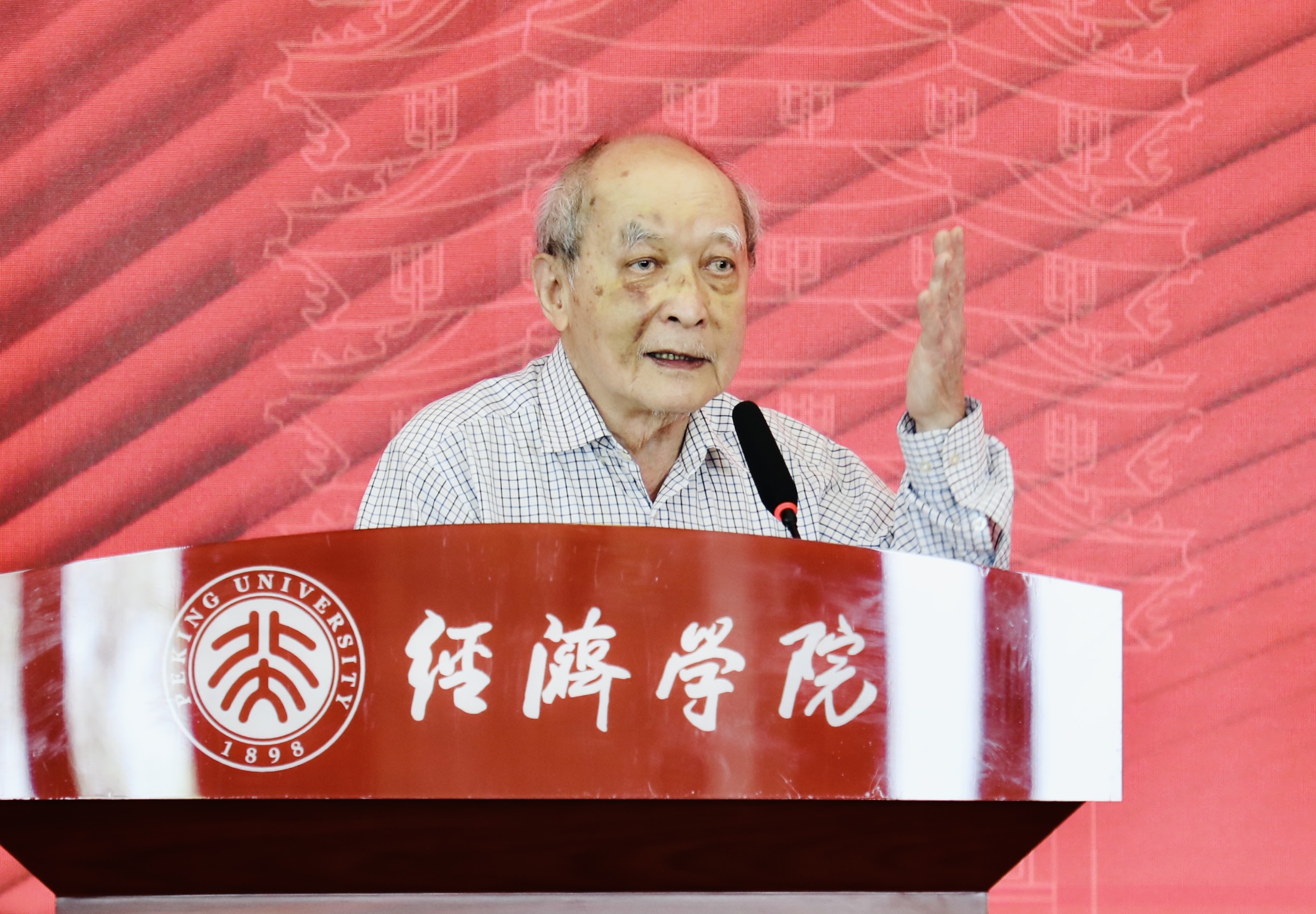 以青春之力赴时代之约 | 通鼎集团董事长沈小平出席北京大学经济学院2025年开学典礼并发表寄语