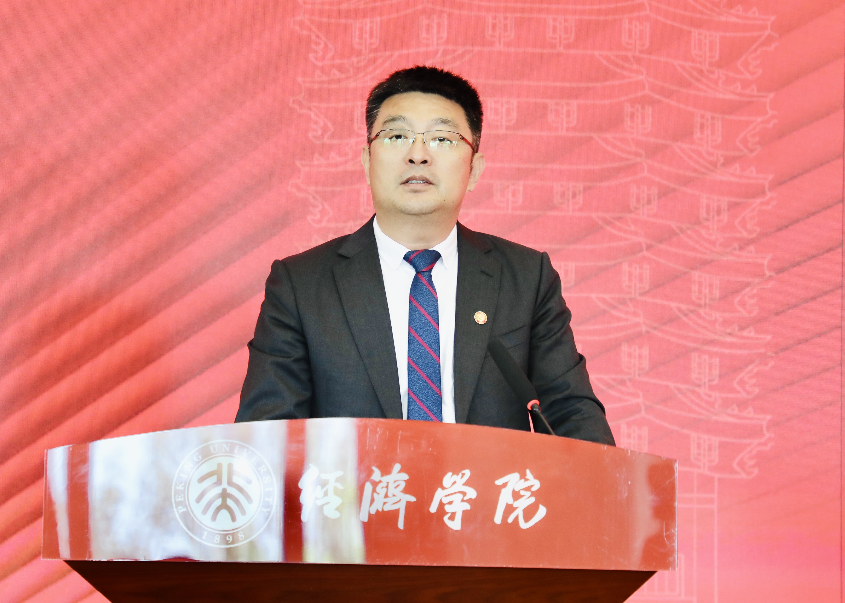 以青春之力赴时代之约 | 通鼎集团董事长沈小平出席北京大学经济学院2025年开学典礼并发表寄语