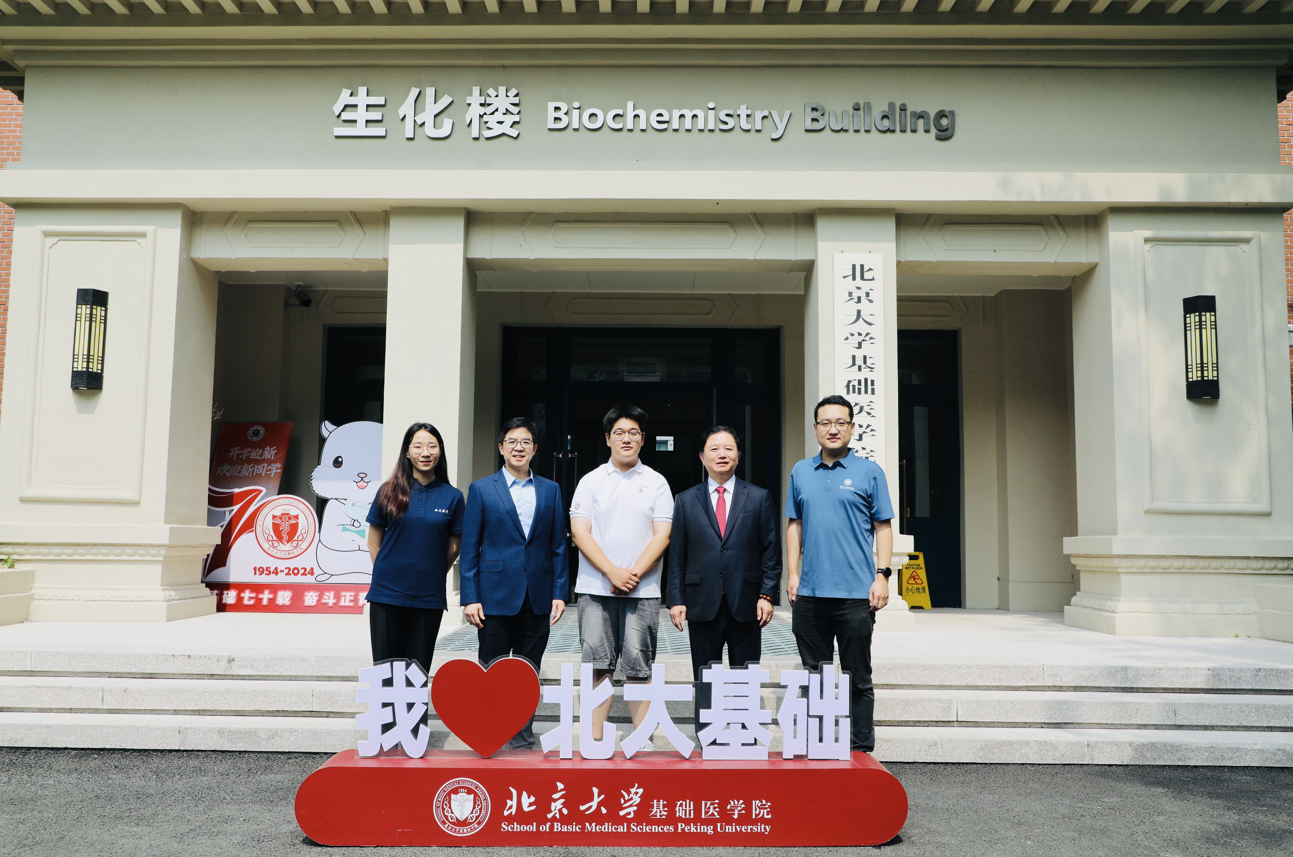 以青春之力赴时代之约 | 通鼎集团董事长沈小平出席北京大学经济学院2025年开学典礼并发表寄语