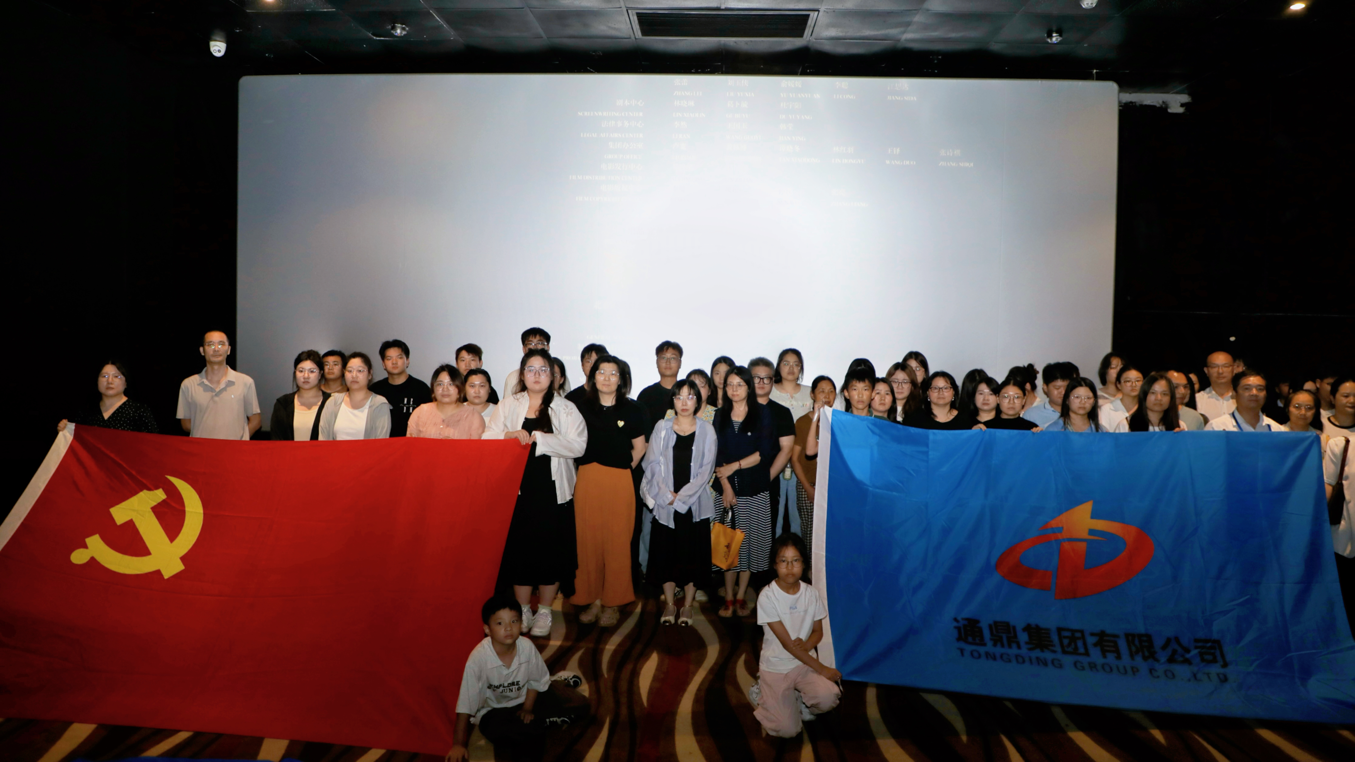 以史之名缅怀英烈，以光为引照亮未来——通鼎九一八事变94周年观影活动