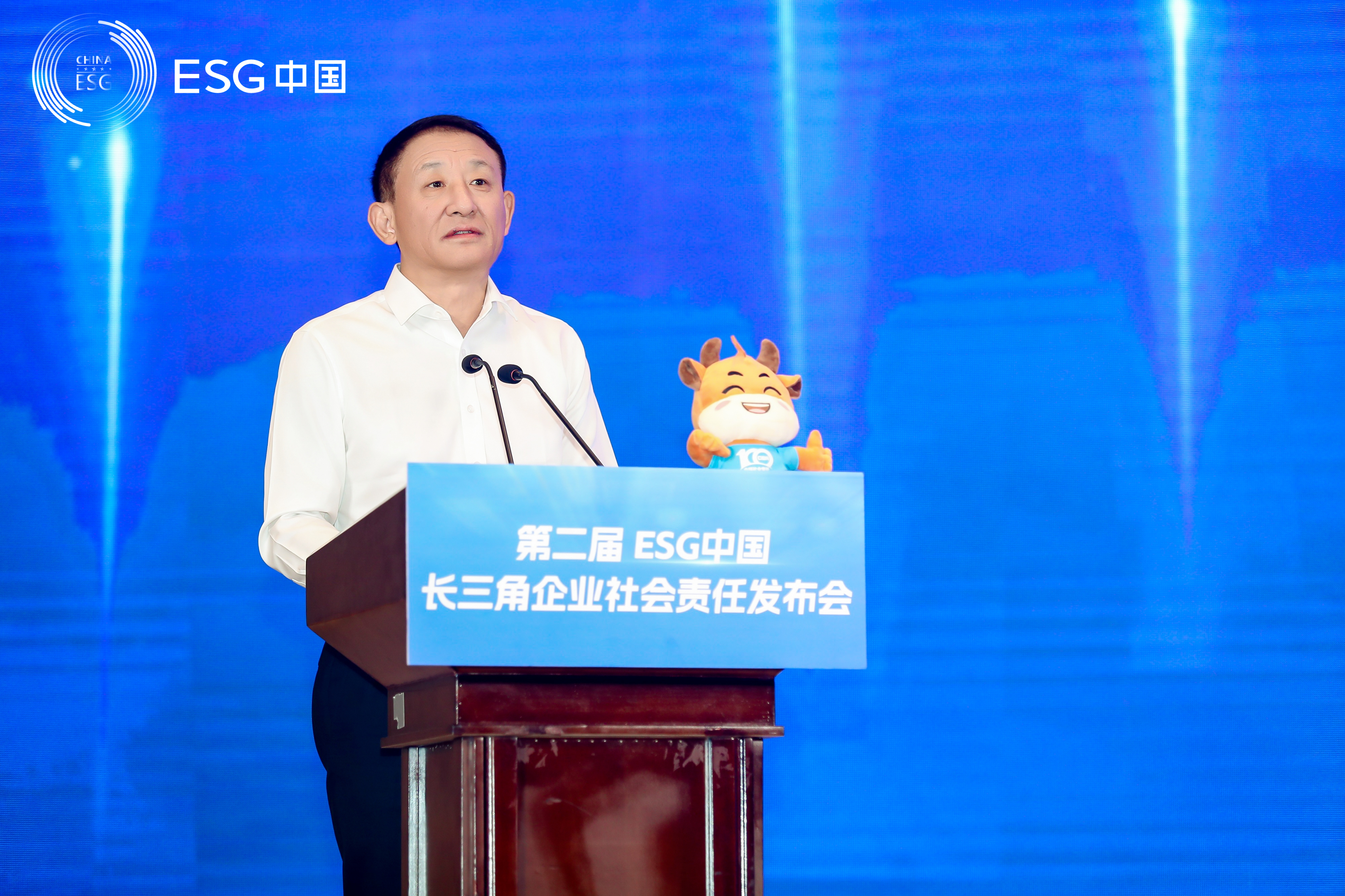 沈小平出席第二届ESG中国·长三角企业社会责任发布会并发表讲话 通鼎集团与中企研签订战略合作备忘录