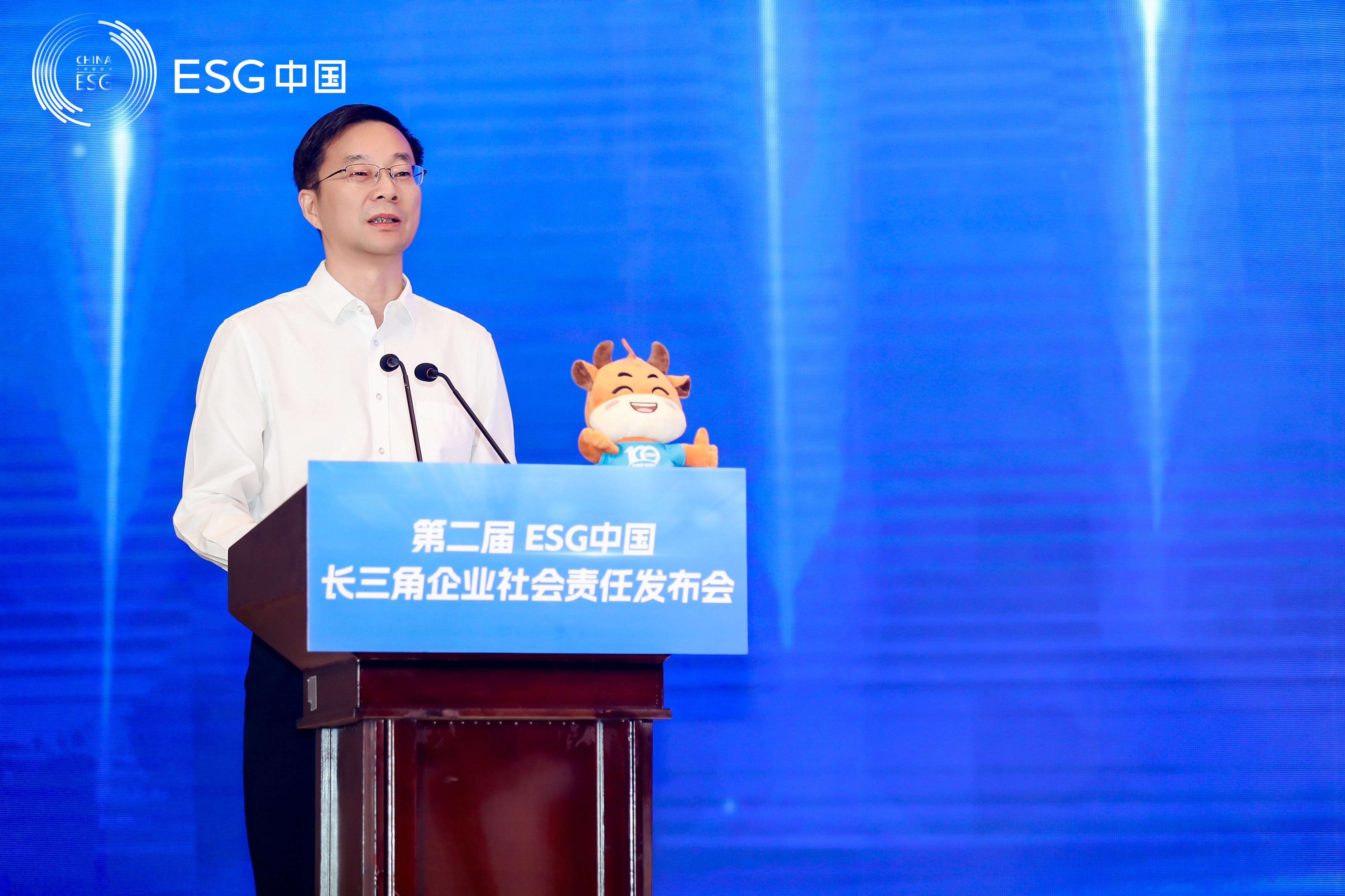 沈小平出席第二届ESG中国·长三角企业社会责任发布会并发表讲话 通鼎集团与中企研签订战略合作备忘录