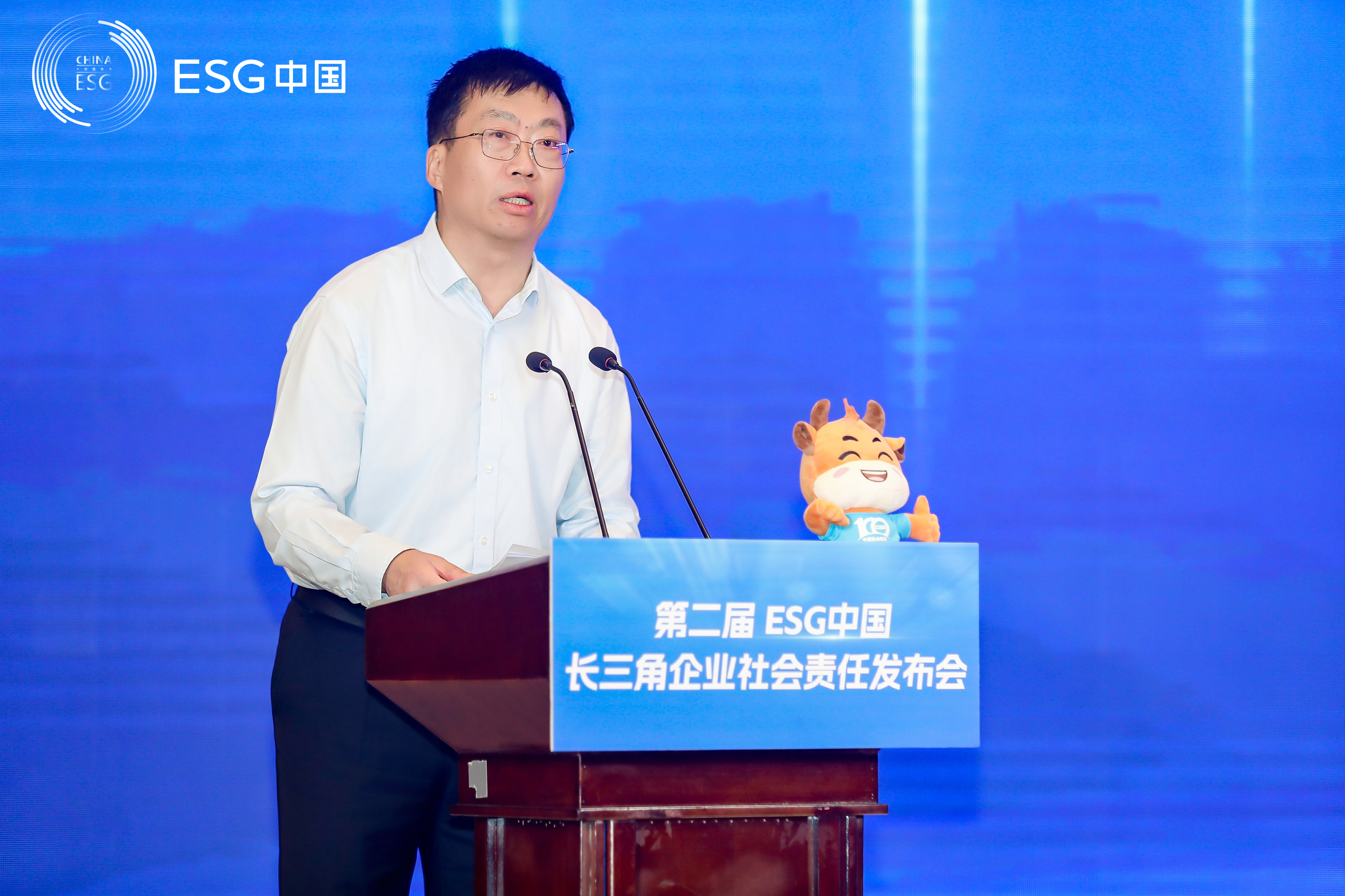 沈小平出席第二届ESG中国·长三角企业社会责任发布会并发表讲话 通鼎集团与中企研签订战略合作备忘录