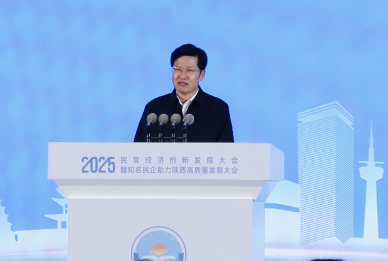 首届民营经济创新发展大会暨知名民企助力陕西高质量发展大会召开 通鼎成功入选两项榜单 首届民营经济创新发展大会暨知名民企助力陕西高质量发展大会召开 通鼎成功入选两项榜单