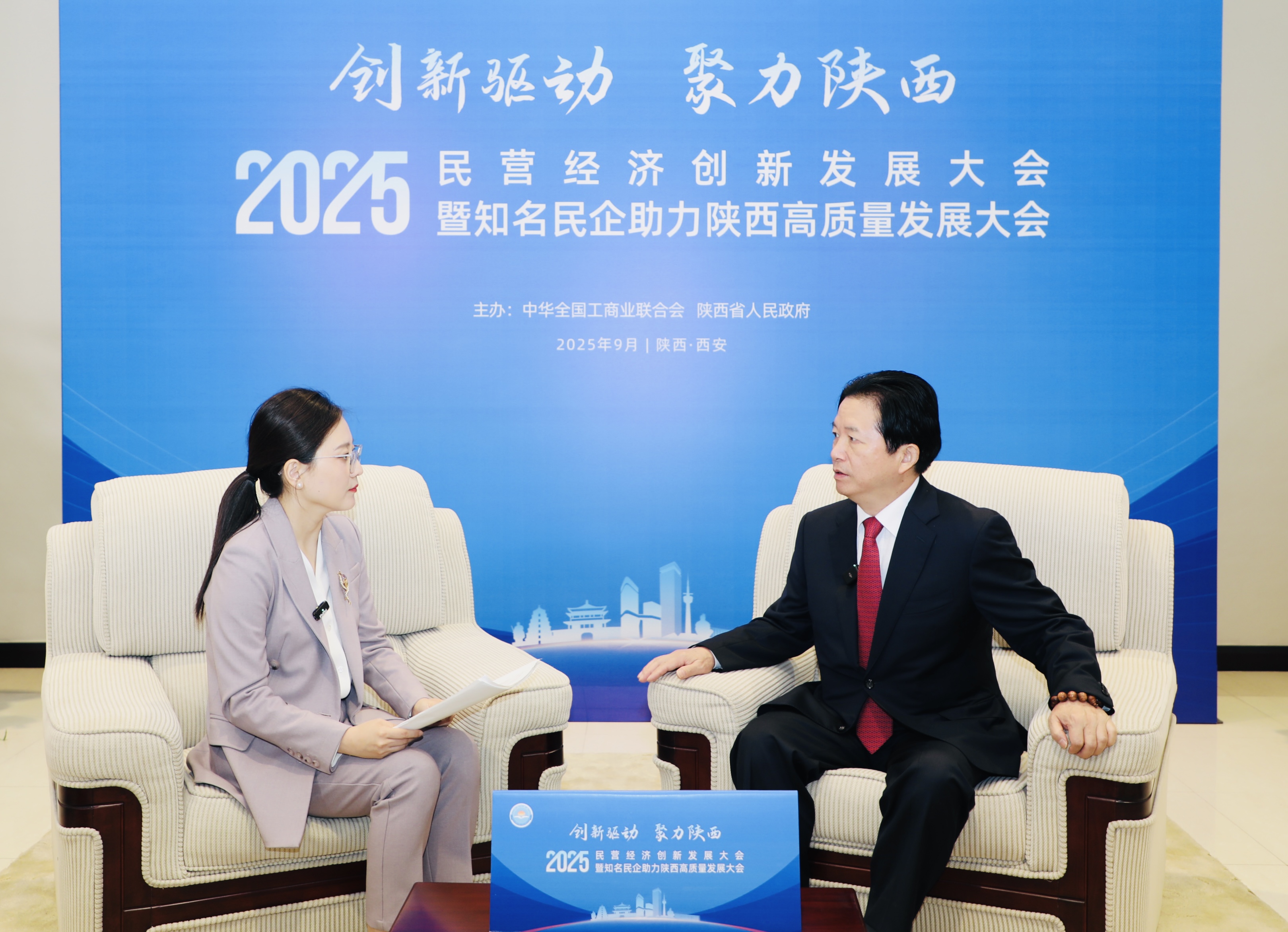 首届民营经济创新发展大会暨知名民企助力陕西高质量发展大会召开 通鼎成功入选两项榜单 首届民营经济创新发展大会暨知名民企助力陕西高质量发展大会召开 通鼎成功入选两项榜单