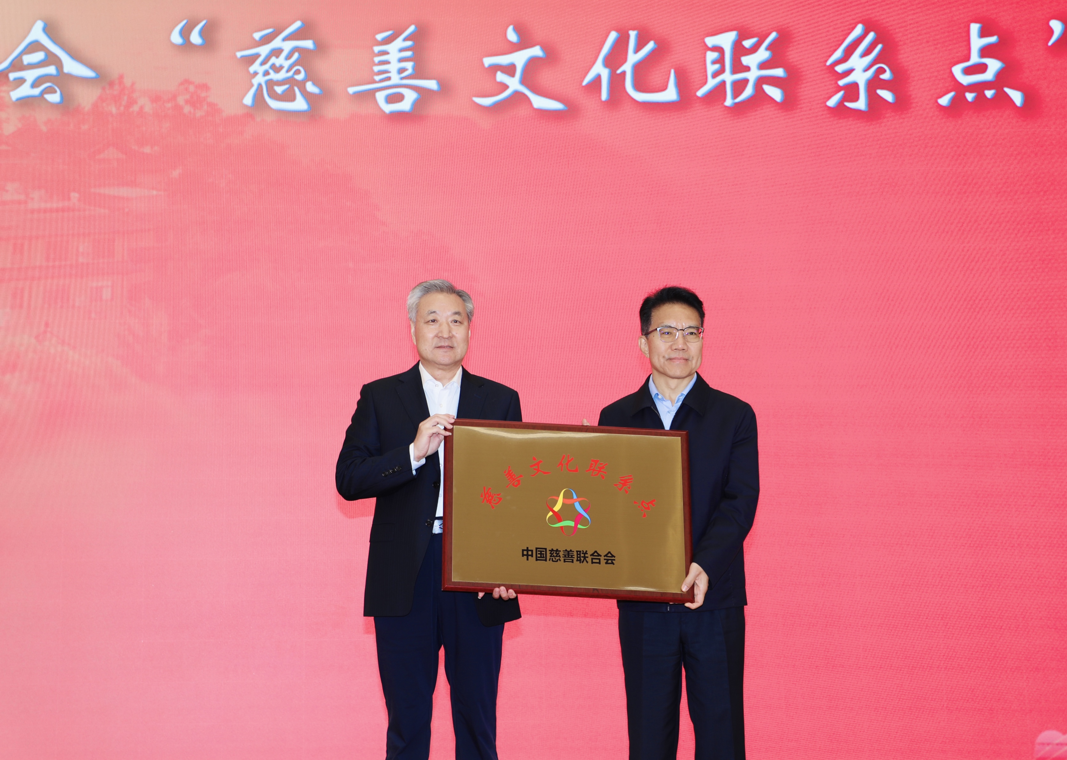 厚植文化沃土 共筑发展根基 | 沈小平出席慈善文化“五进”交流会并作交流发言