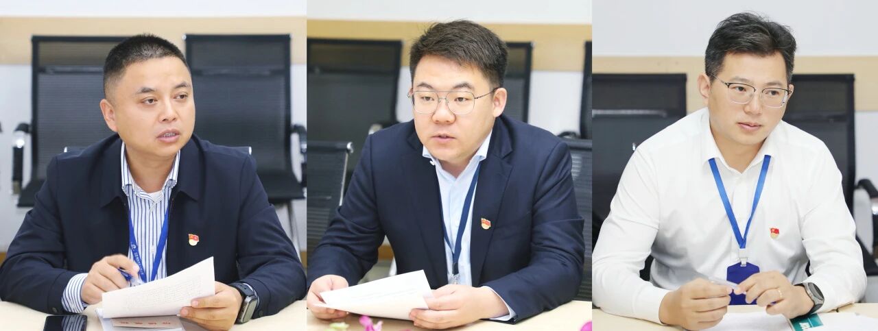 通鼎集团召开党委集体学习会议 深入学习贯彻党的二十届四中全会精神