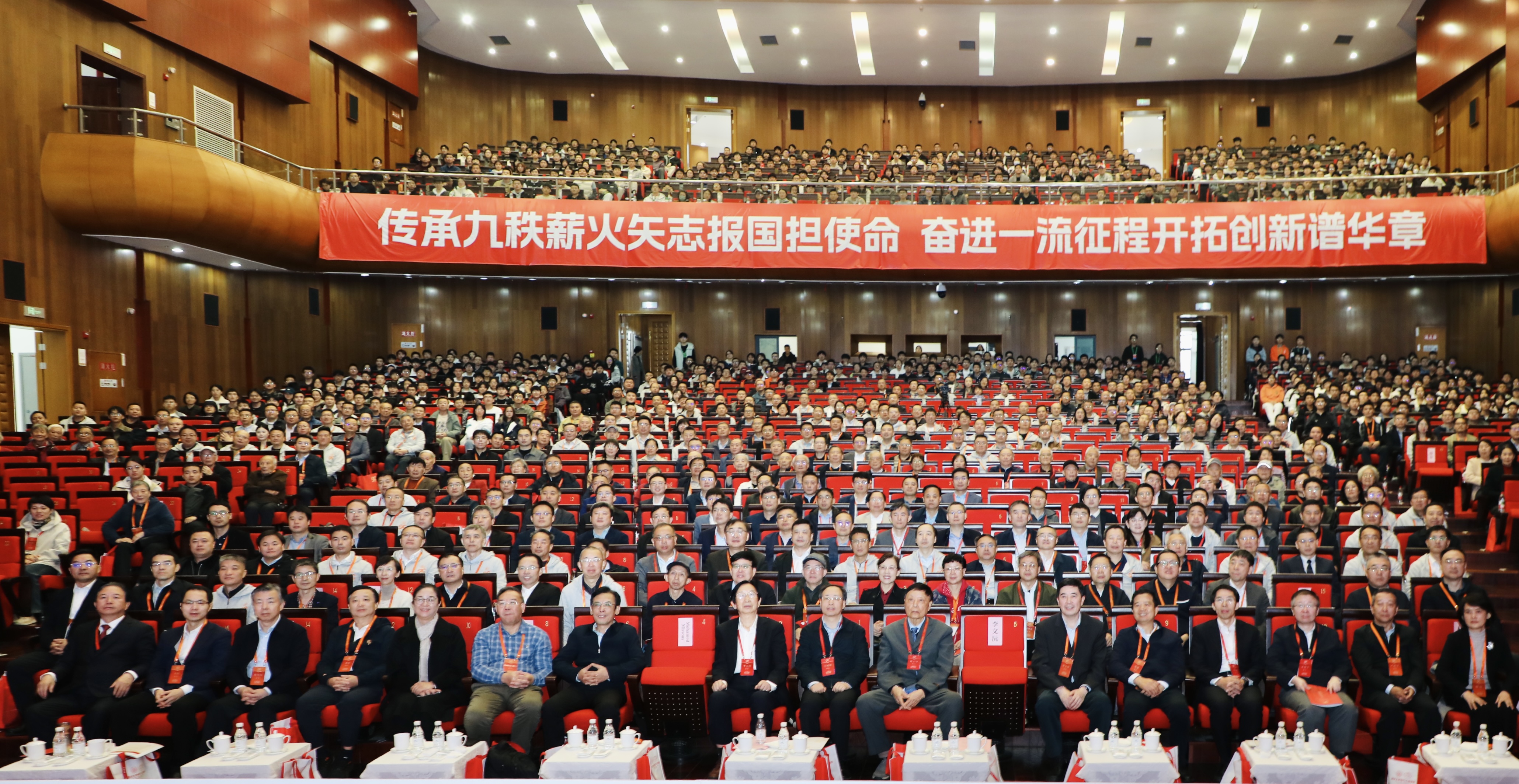 鼎力同行 共谱新篇 | 沈小平董事长出席重庆大学电气工程学院90周年高质量发展大会并举牌捐赠