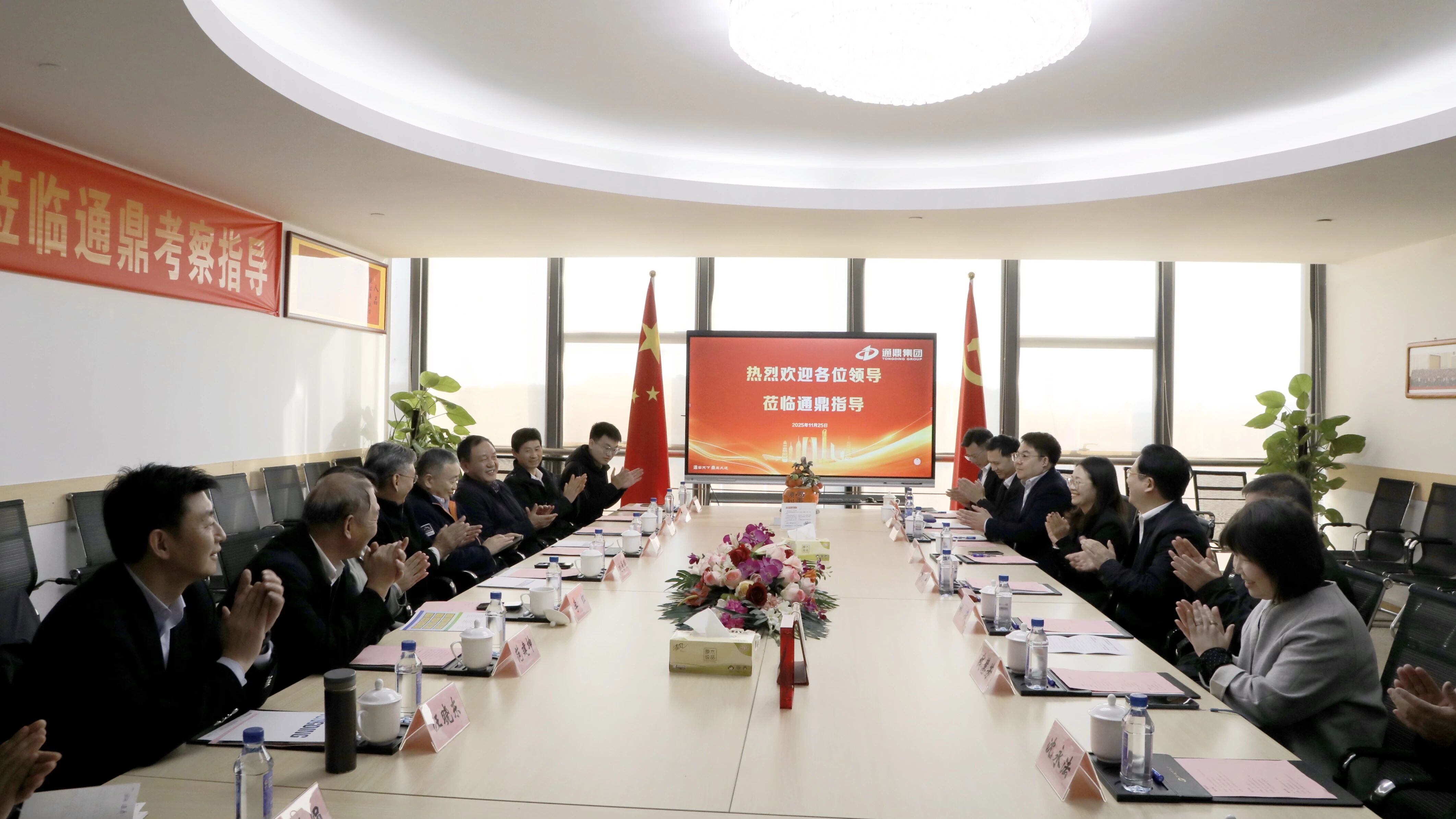 共话慈善事业高质量发展 | 苏州市慈善总会领导一行走访调研通鼎集团