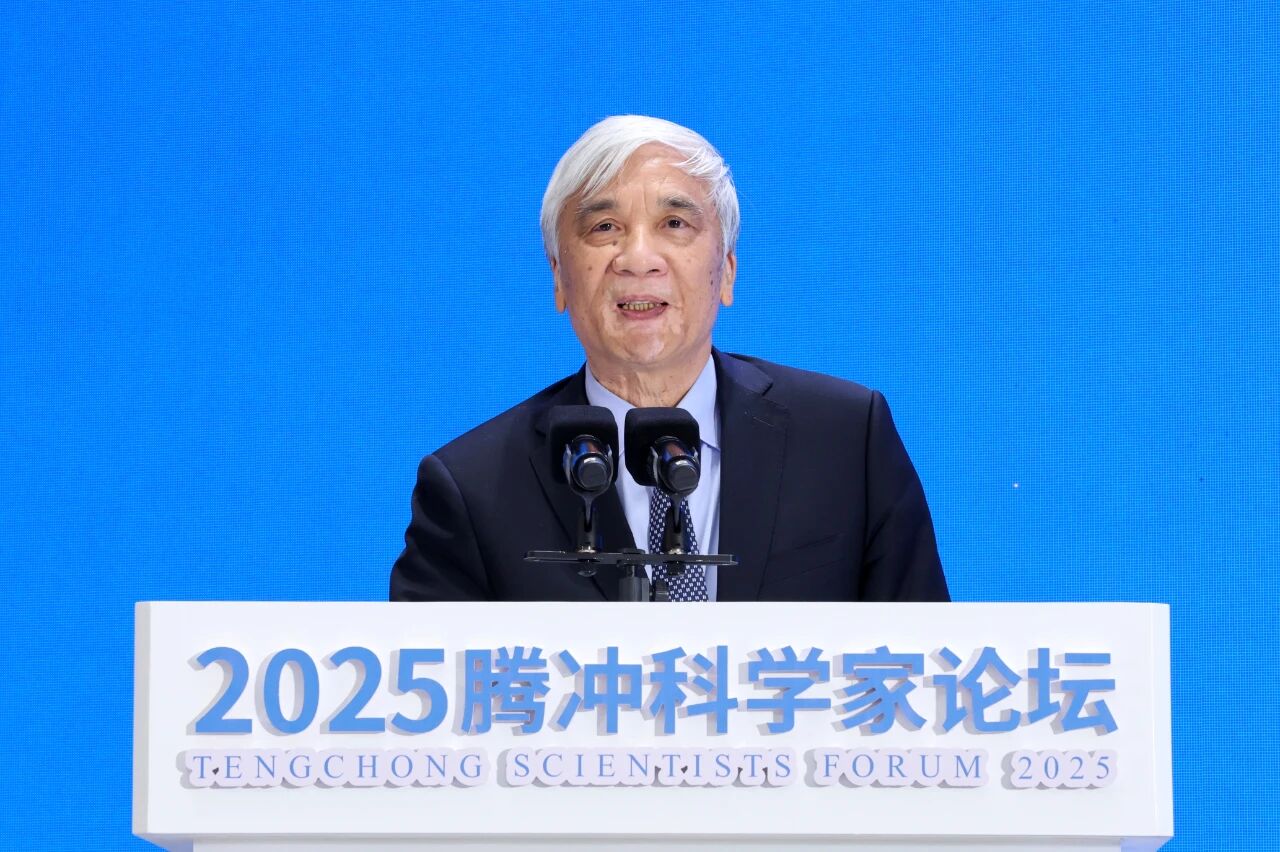 通鼎集团董事长沈小平出席2025腾冲科学家论坛，助力青年科技人才成长