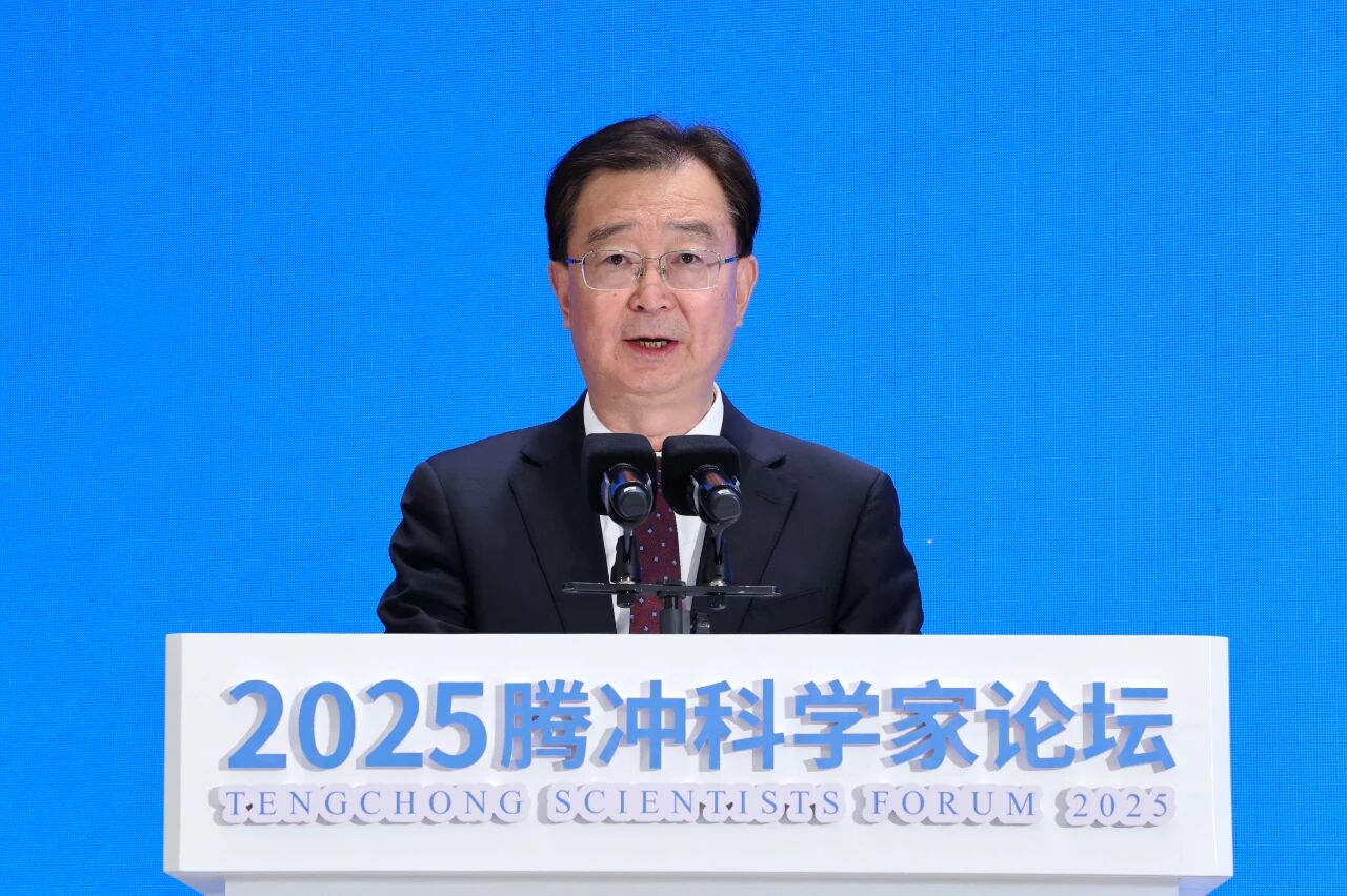 通鼎集团董事长沈小平出席2025腾冲科学家论坛，助力青年科技人才成长