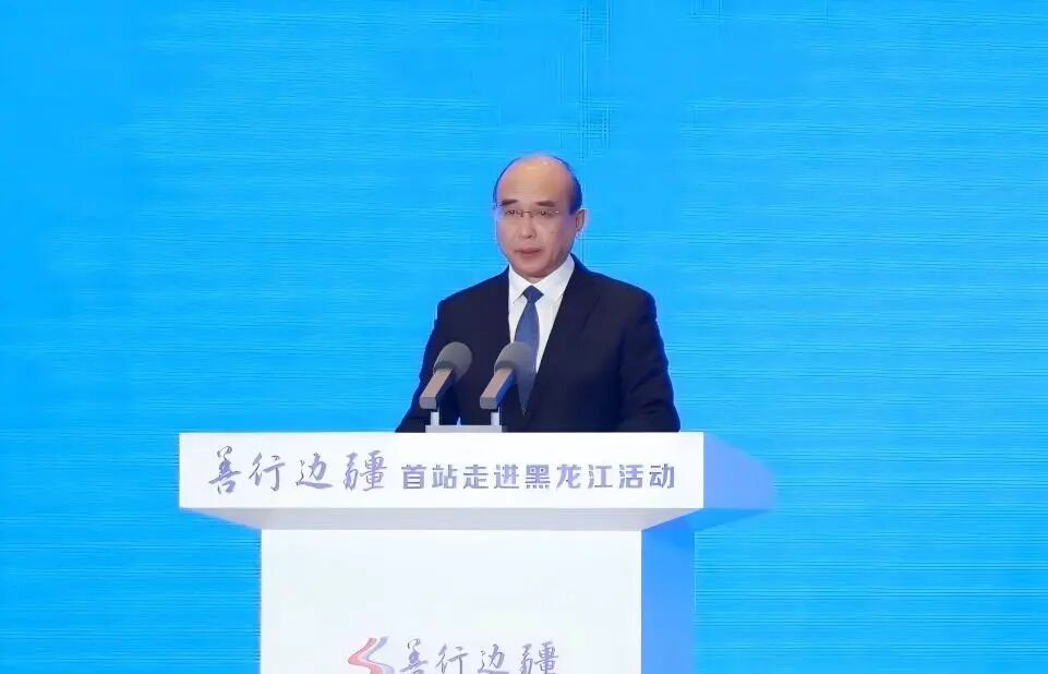 汇聚慈善薪火 助力边疆振兴 | 通鼎集团董事长沈小平出席“善行边疆”首站走进黑龙江暨中国慈善年会活动