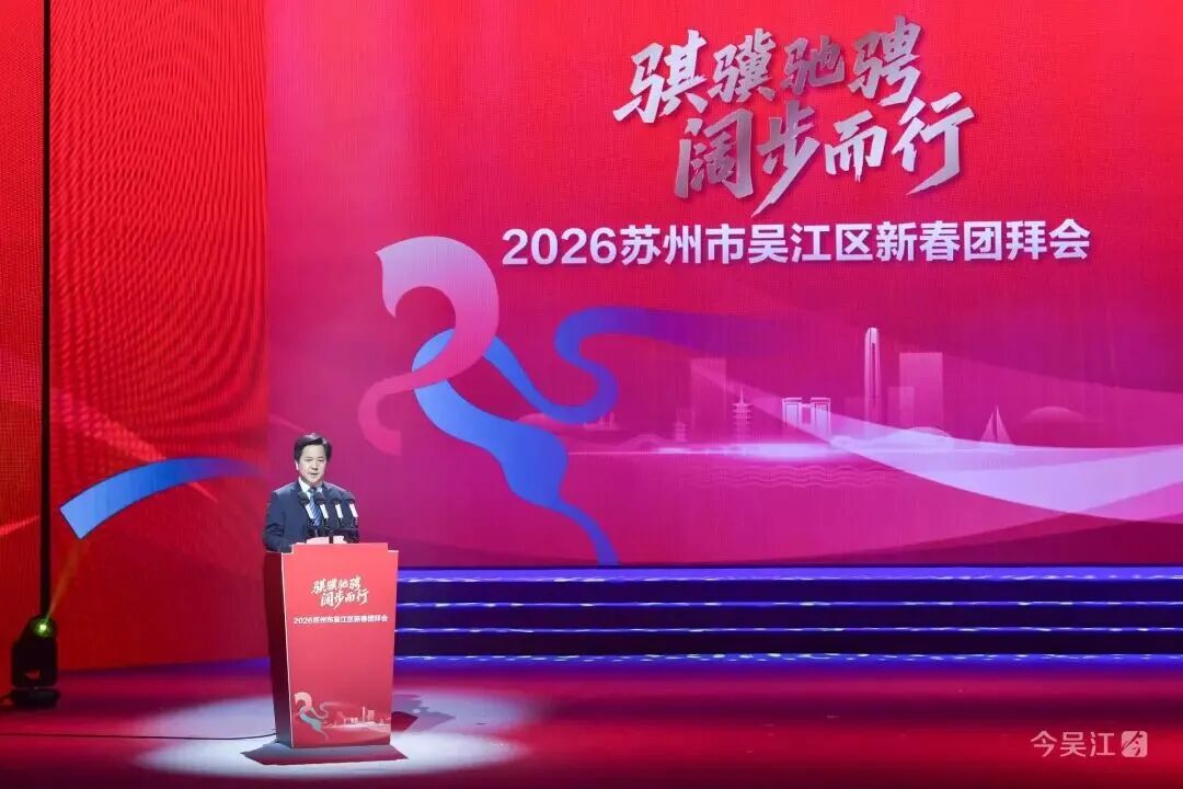 情暖吴江 与爱同行 | 通鼎集团举牌捐赠265万元助力区域发展 情暖吴江 与爱同行 | 通鼎集团举牌捐赠265万元助力区域发展