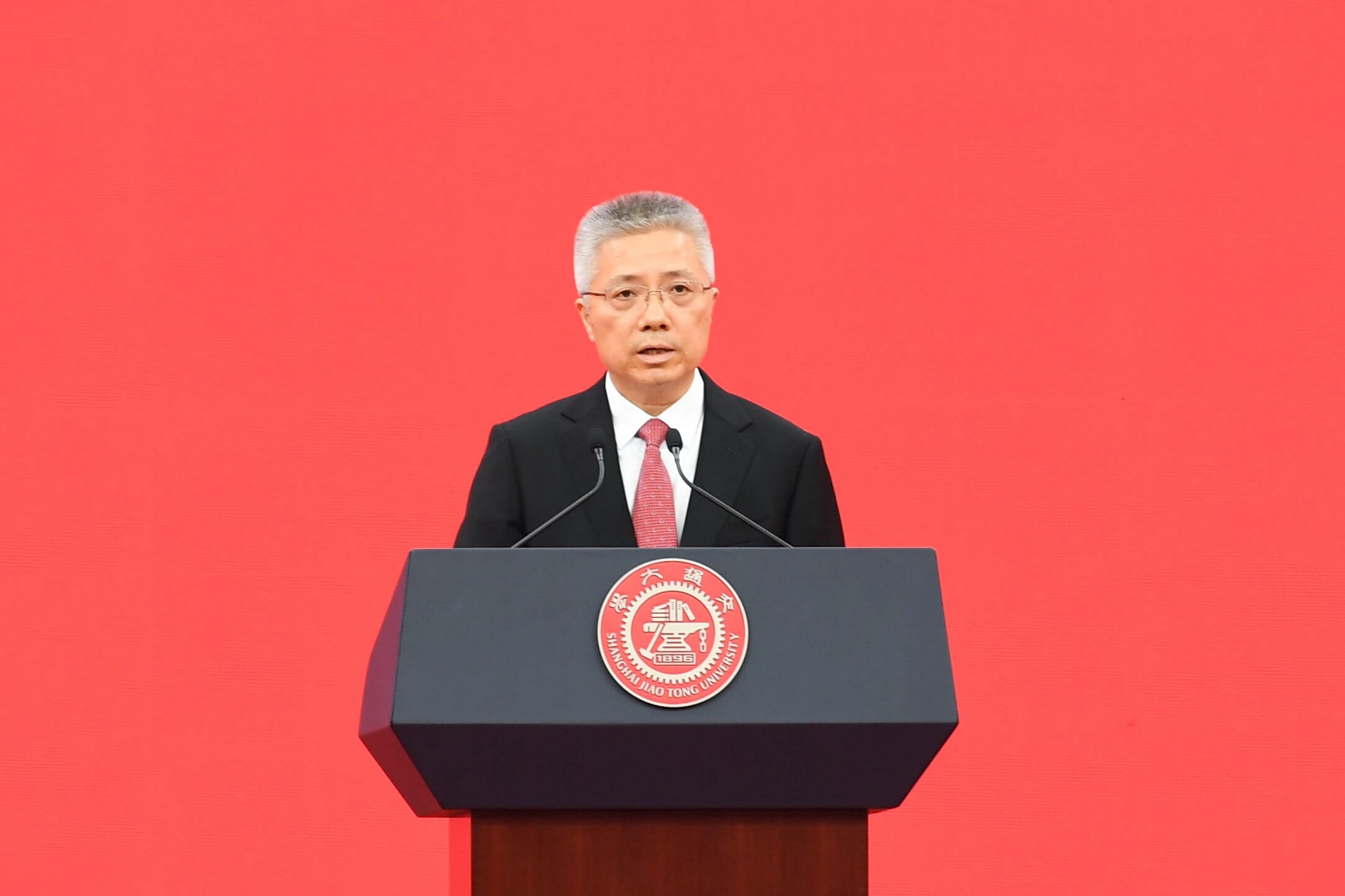 共庆百卅华诞 携手共创未来 | 通鼎沈小平受邀出席上海交通大学建校130周年大会 共庆百卅华诞 携手共创未来 | 通鼎沈小平受邀出席上海交通大学建校130周年大会