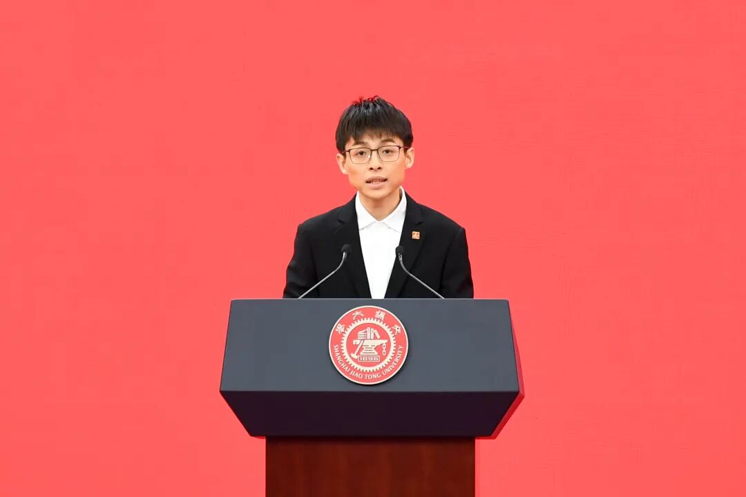 共庆百卅华诞 携手共创未来 | 通鼎沈小平受邀出席上海交通大学建校130周年大会 共庆百卅华诞 携手共创未来 | 通鼎沈小平受邀出席上海交通大学建校130周年大会