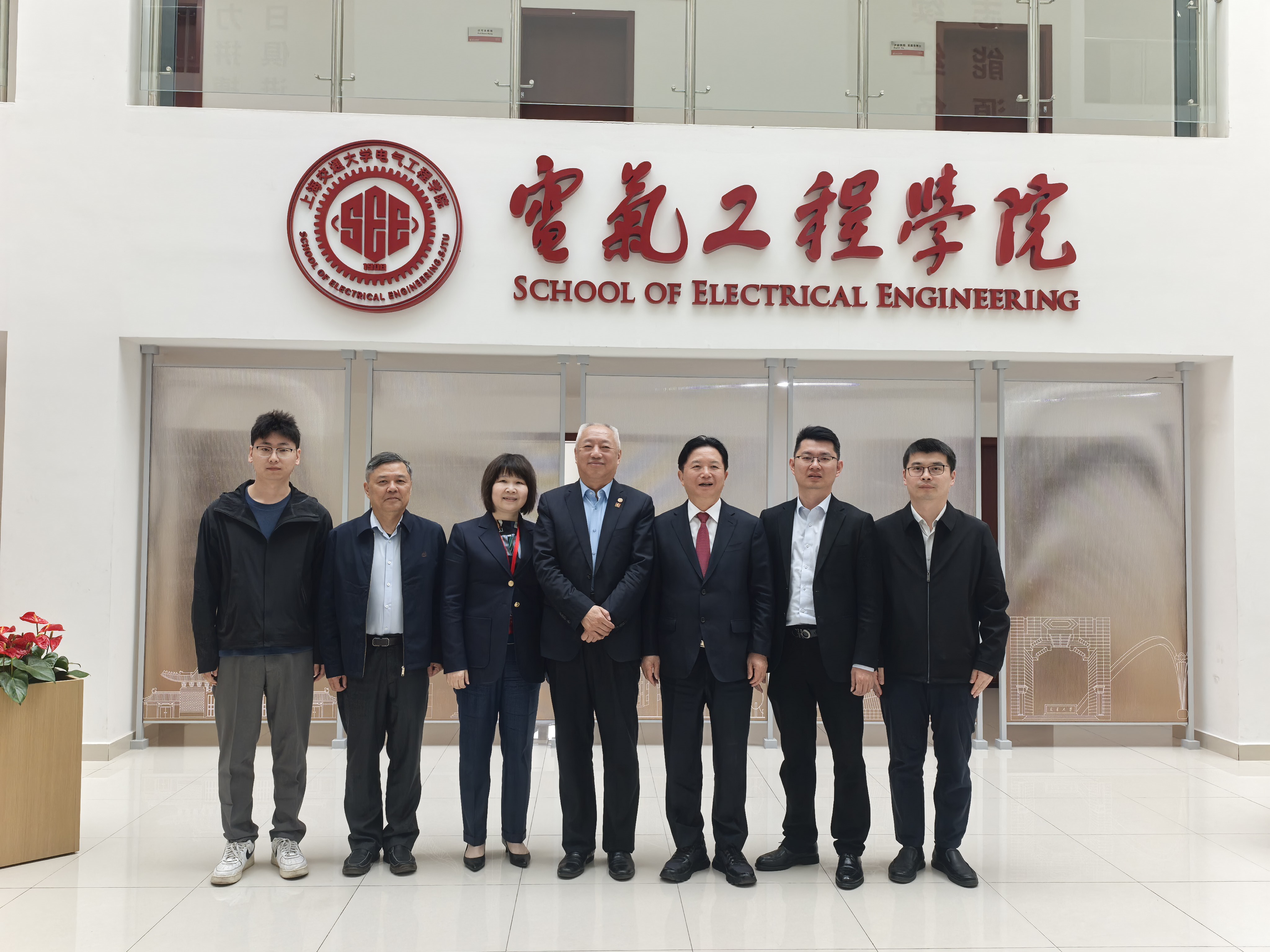 共庆百卅华诞 携手共创未来 | 通鼎沈小平受邀出席上海交通大学建校130周年大会 共庆百卅华诞 携手共创未来 | 通鼎沈小平受邀出席上海交通大学建校130周年大会