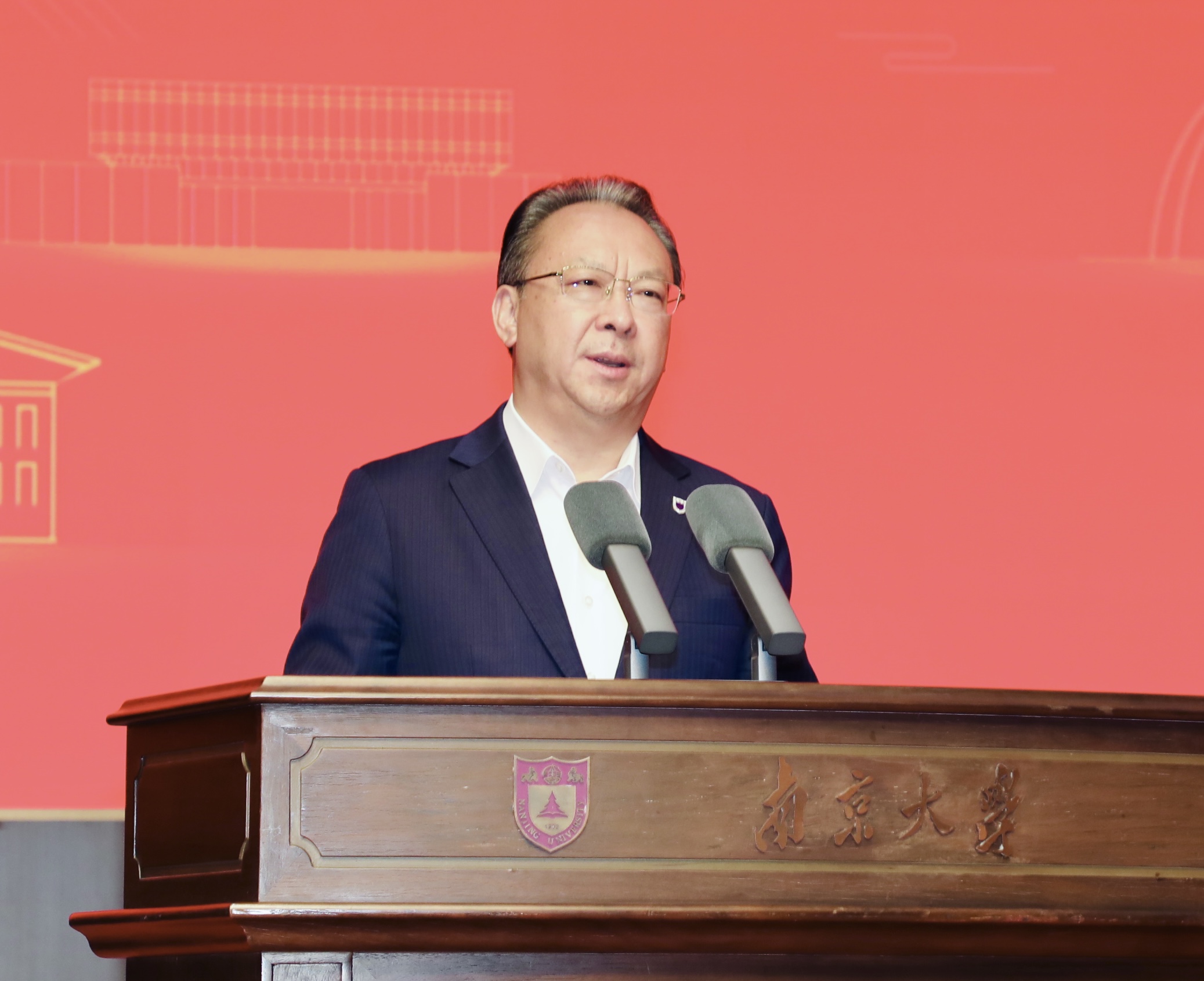 聚力赋能一流大学建设｜沈小平董事长出席南京大学第七届校董会
