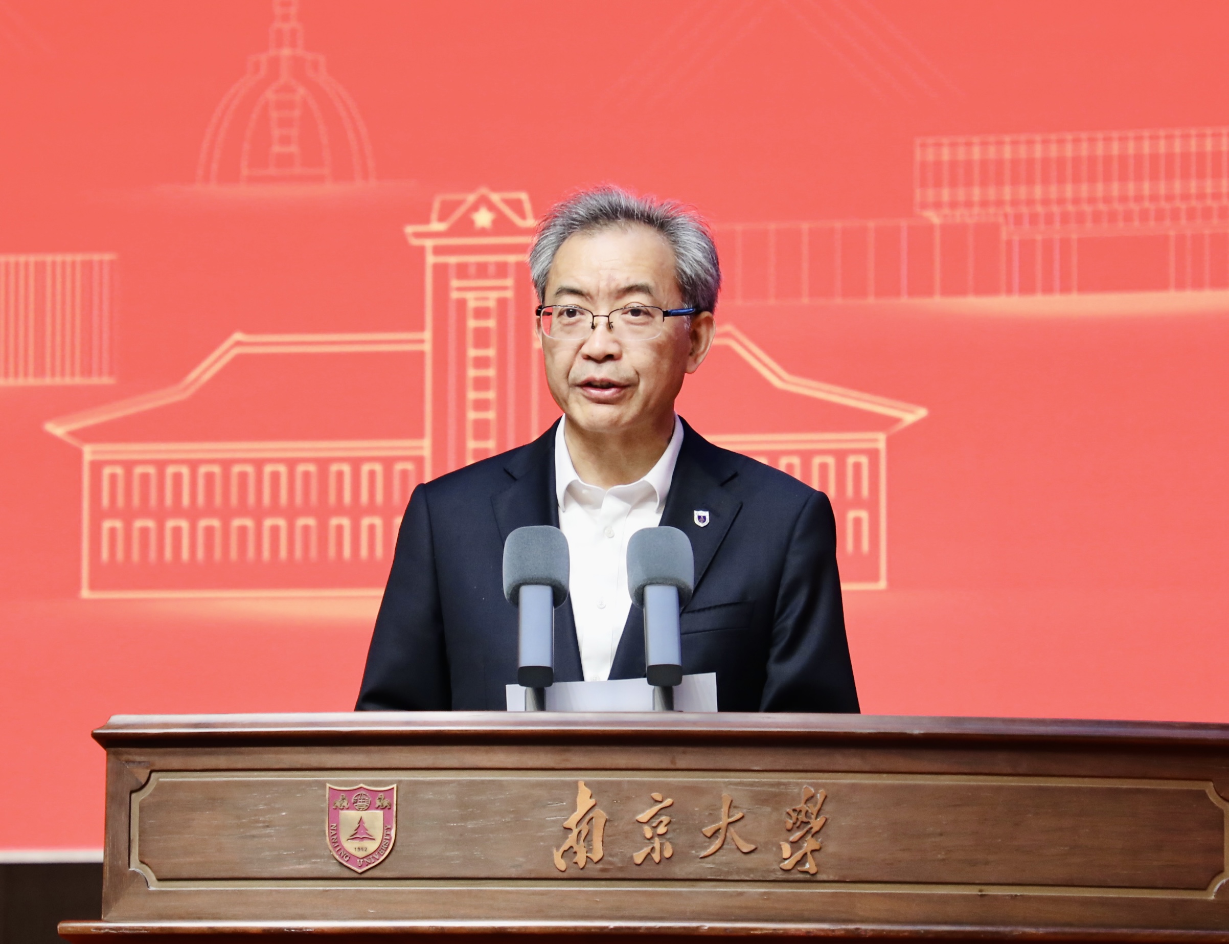 聚力赋能一流大学建设｜沈小平董事长出席南京大学第七届校董会