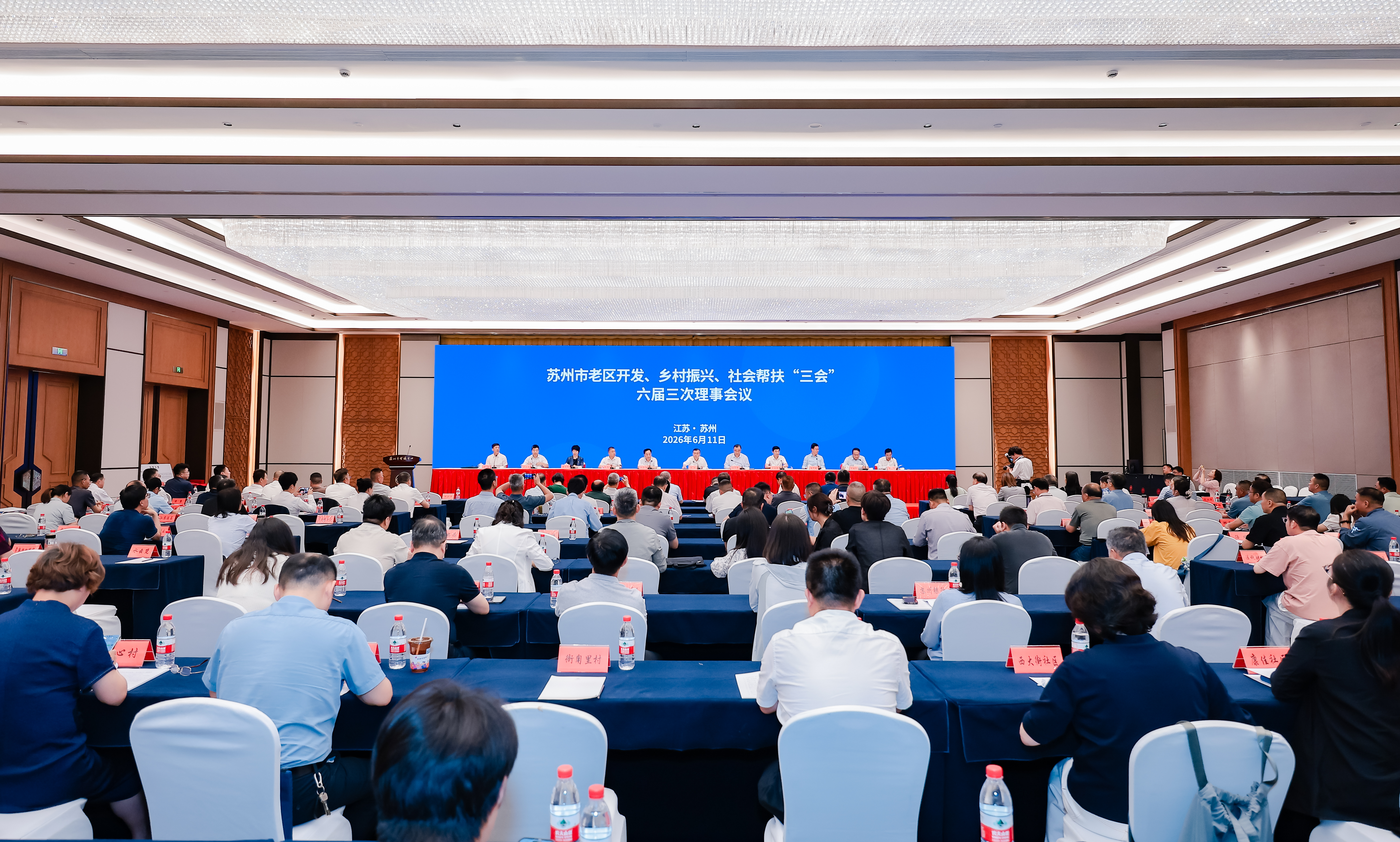 2000万元！通鼎爱心基金助力苏州社会帮扶事业