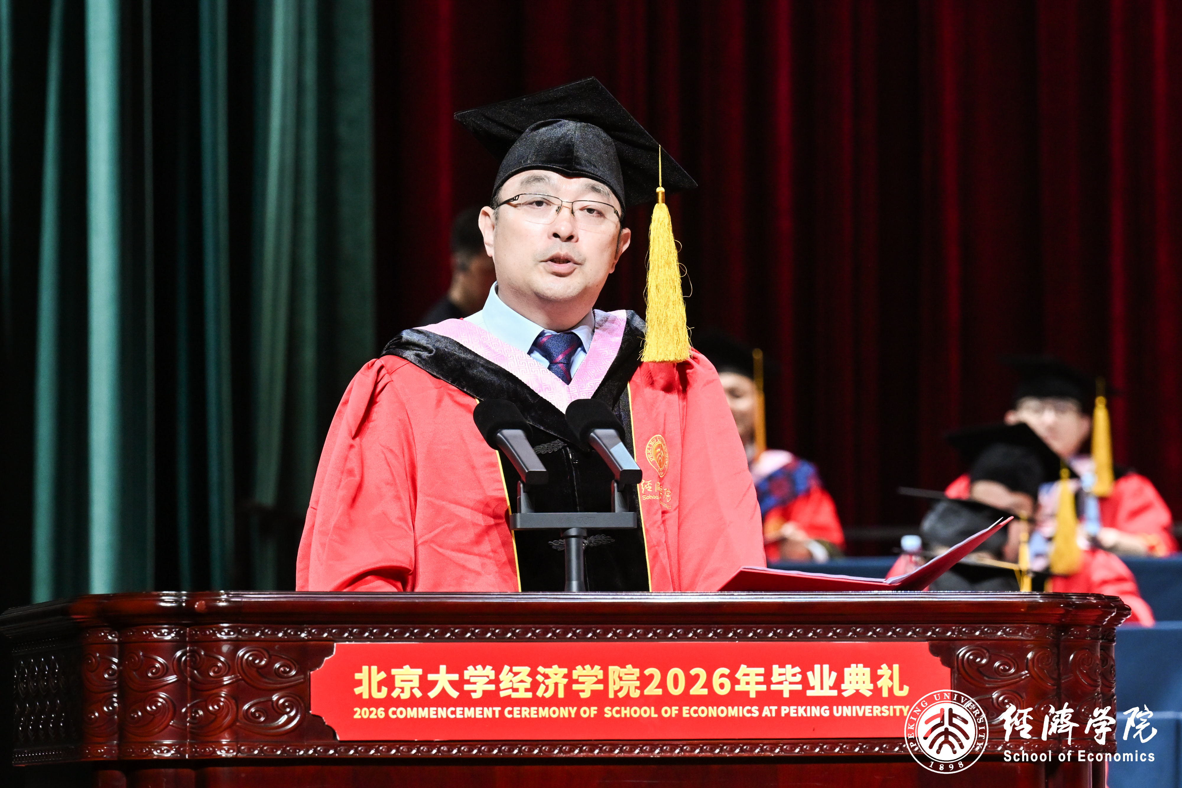 心中有国、眼中有光、脚下有路｜沈小平董事长出席北大经济学院 2026 毕业典礼寄语青年学子