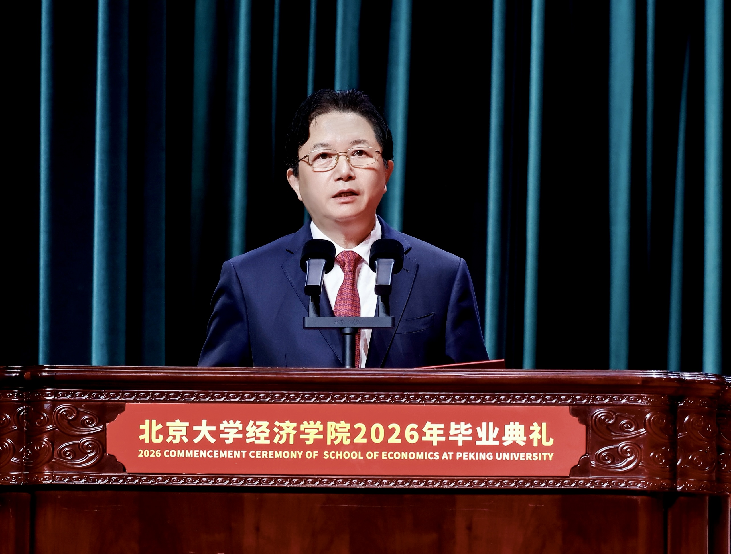 心中有国、眼中有光、脚下有路｜沈小平董事长出席北大经济学院 2026 毕业典礼寄语青年学子