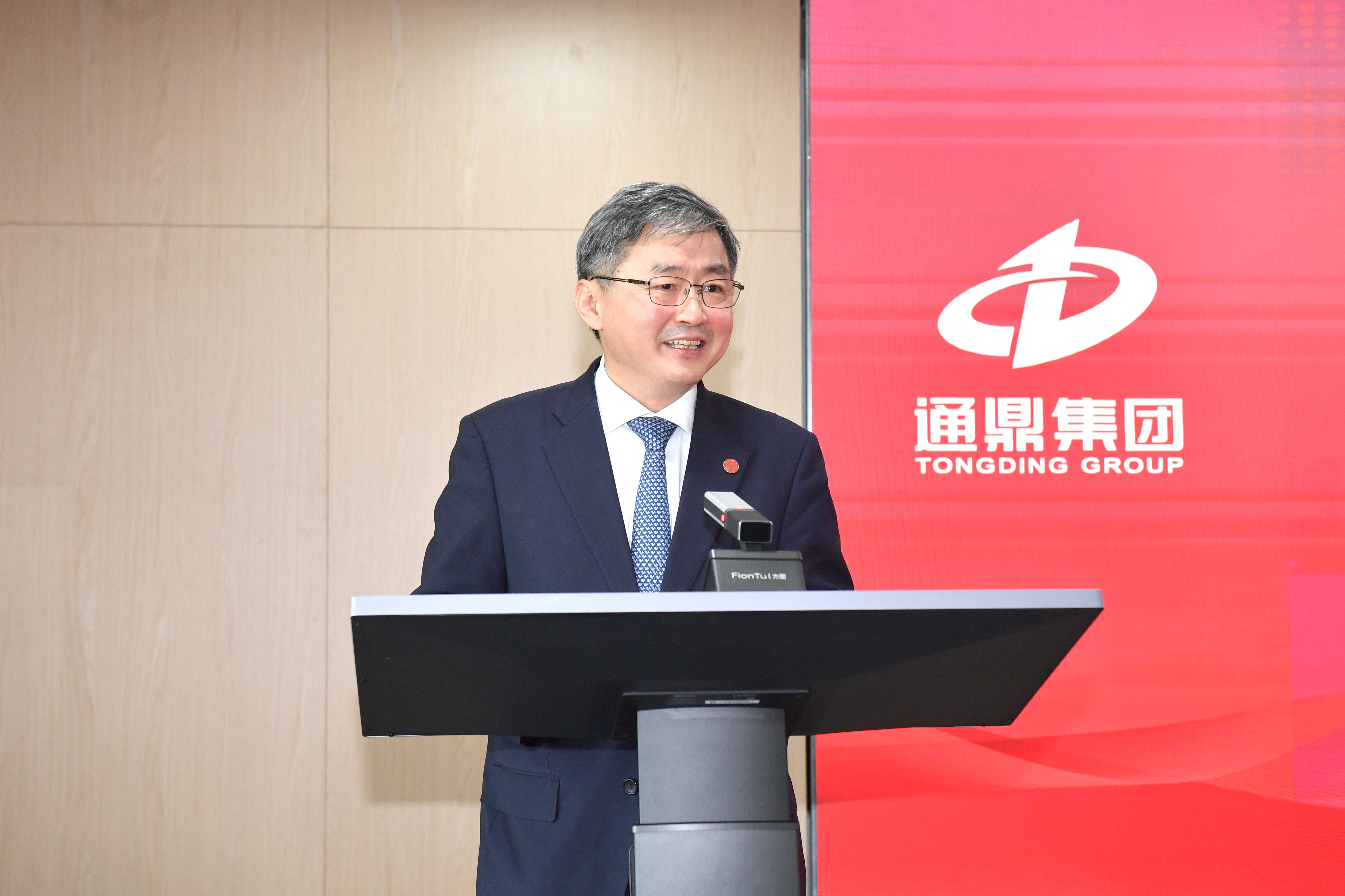 上海交通大学“通鼎教育发展基金”捐赠答谢暨校董聘任仪式隆重举行 沈小平荣任校董 上海交通大学“通鼎教育发展基金”捐赠答谢暨校董聘任仪式隆重举行 沈小平荣任校董