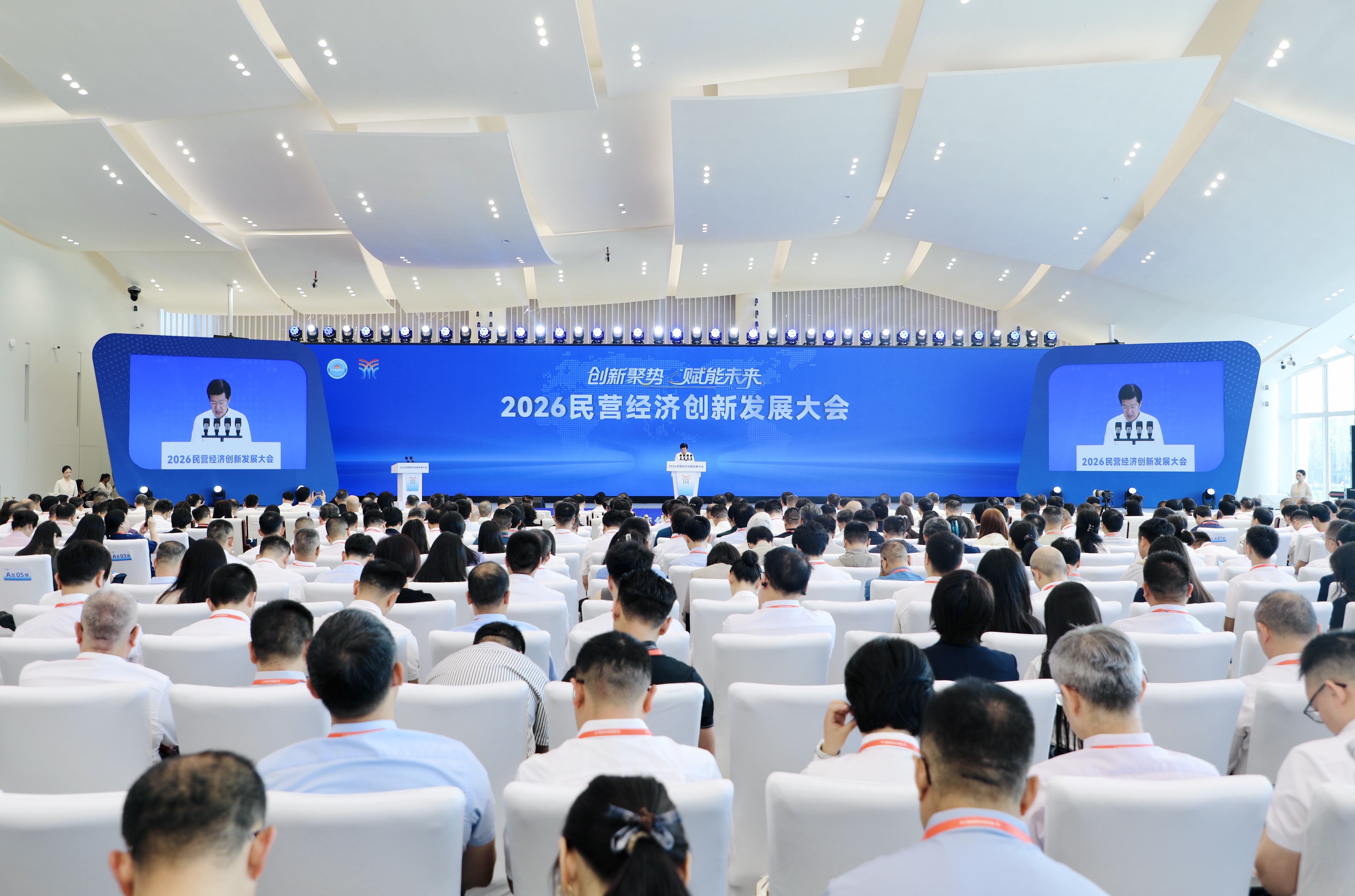 双榜齐登！通鼎集团荣登2026民营企业研发、发明专利双500家榜单
