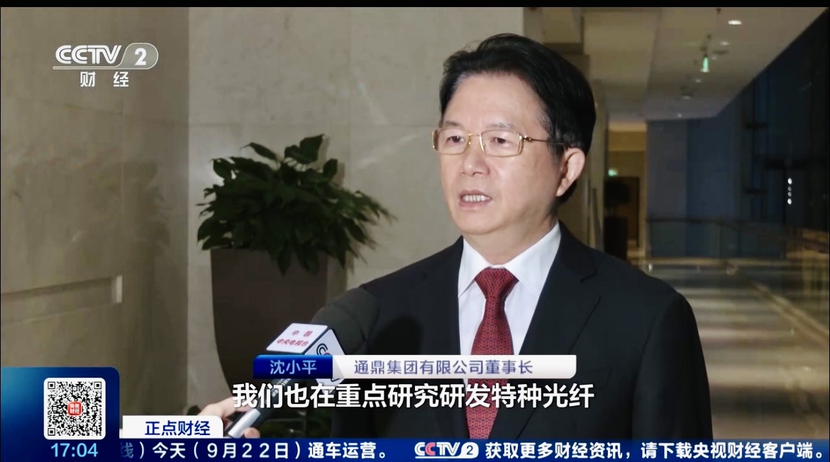 2026中国民营企业500强发布！通鼎集团蝉联双榜